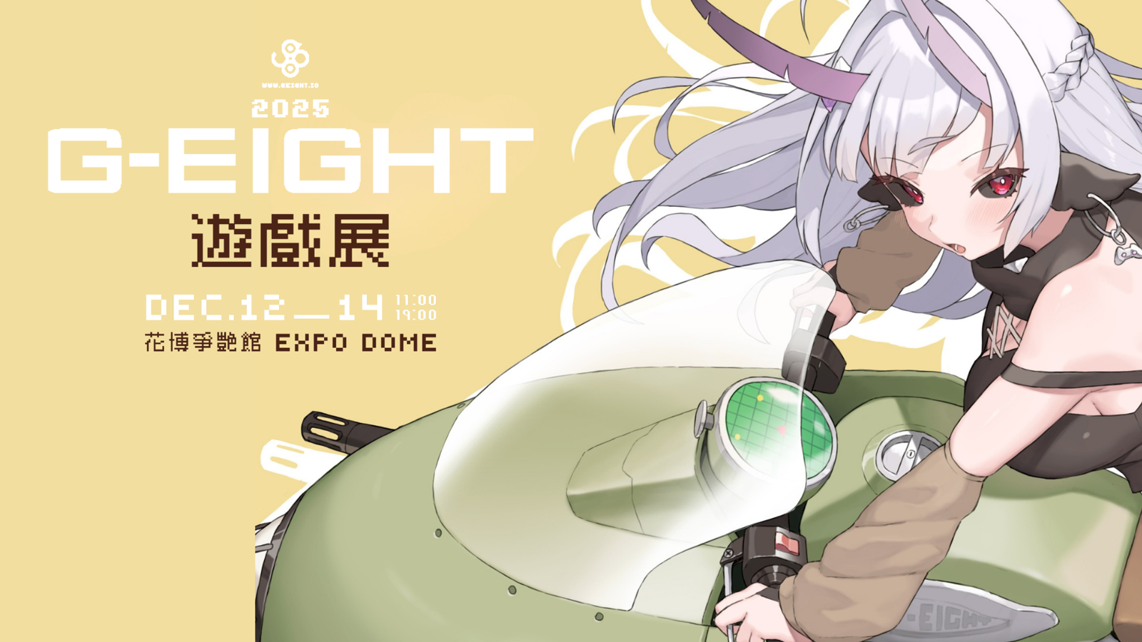 G-EIGHT獨立遊戲展規模創新高　250款遊戲與美日韓發行商齊聚