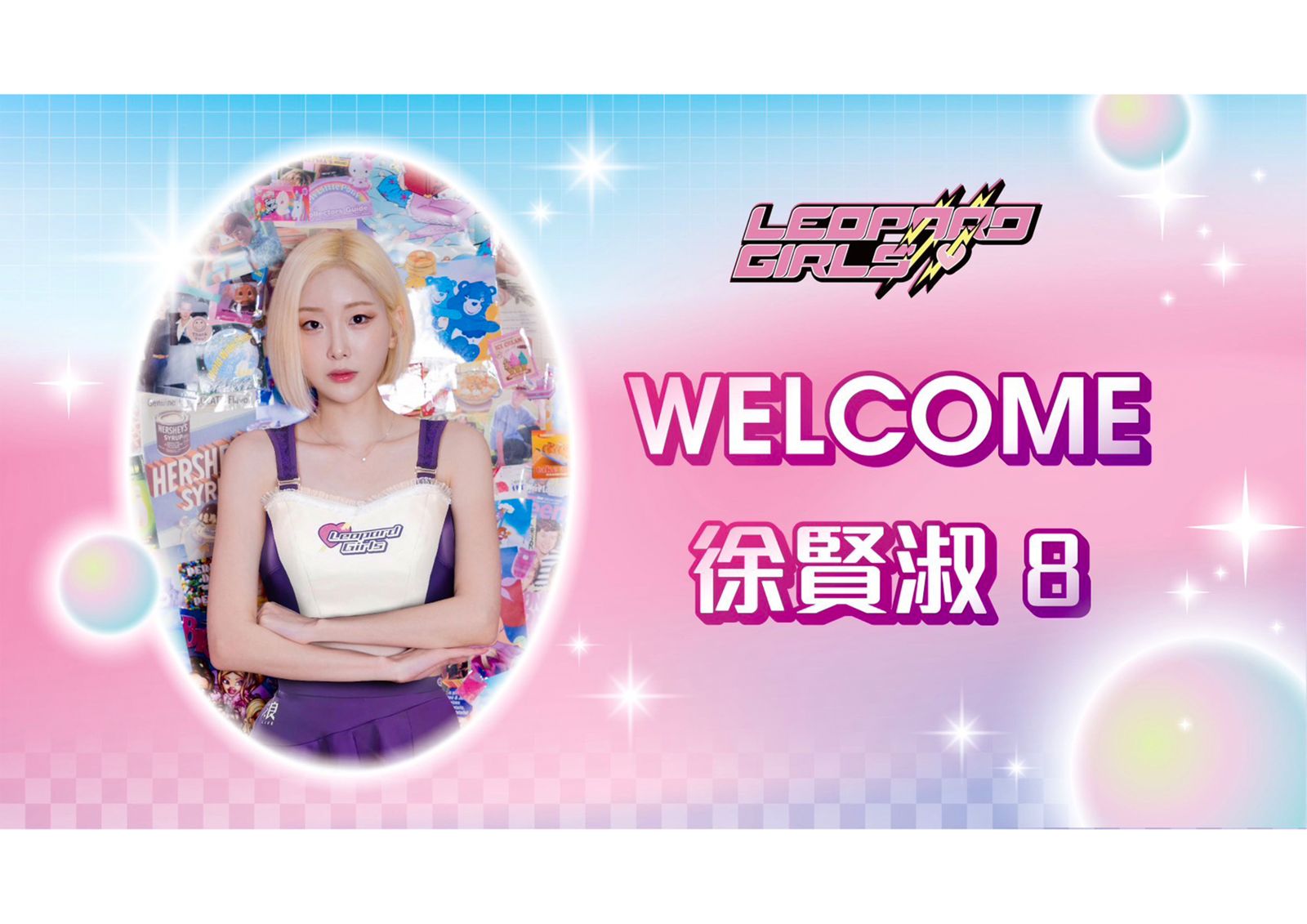 TPBL/走了李雅英沒關係!徐賢淑化身「電豹女」燃爆新賽季