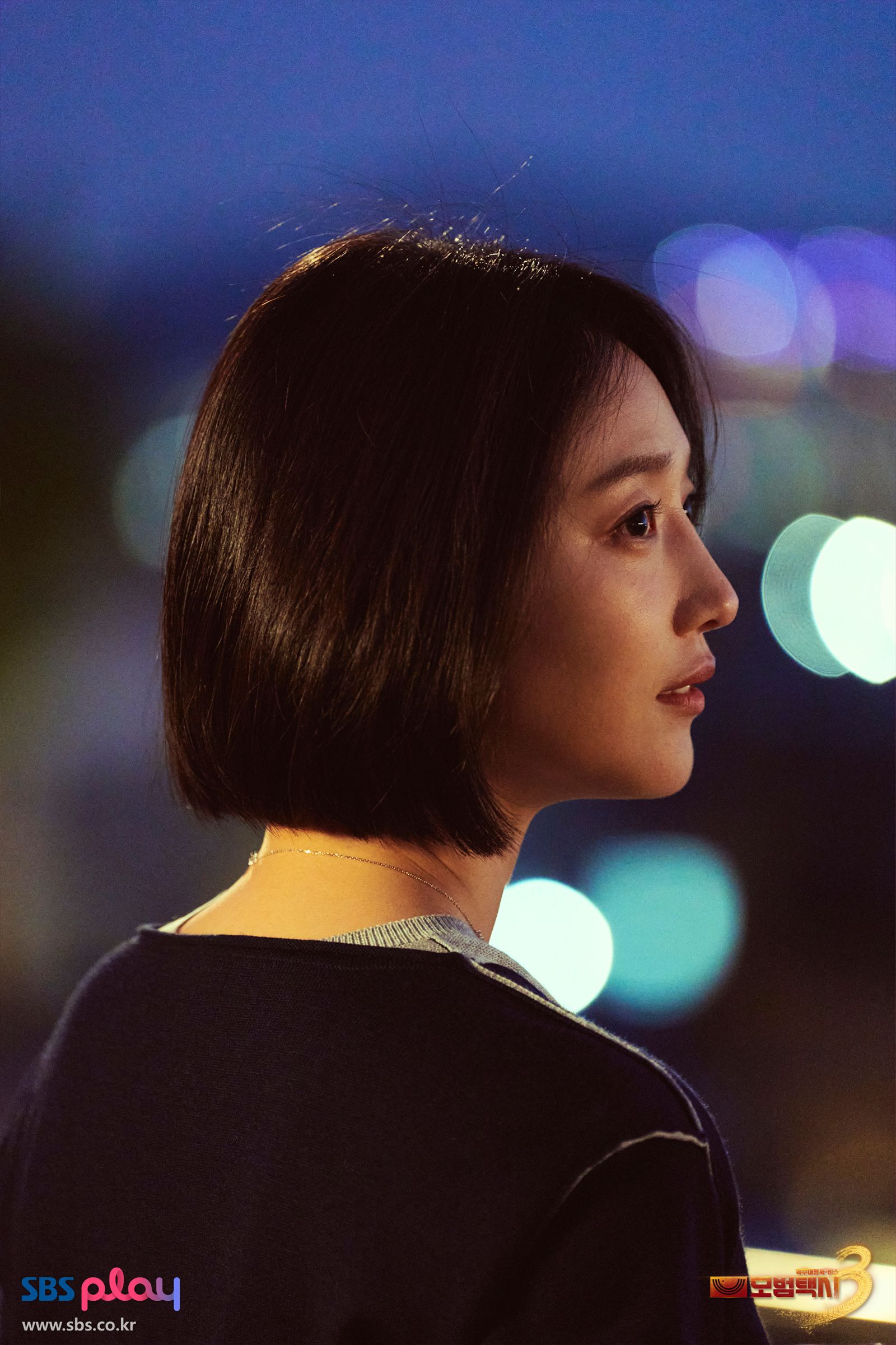 表藝珍短髮回歸。翻攝SBS Play