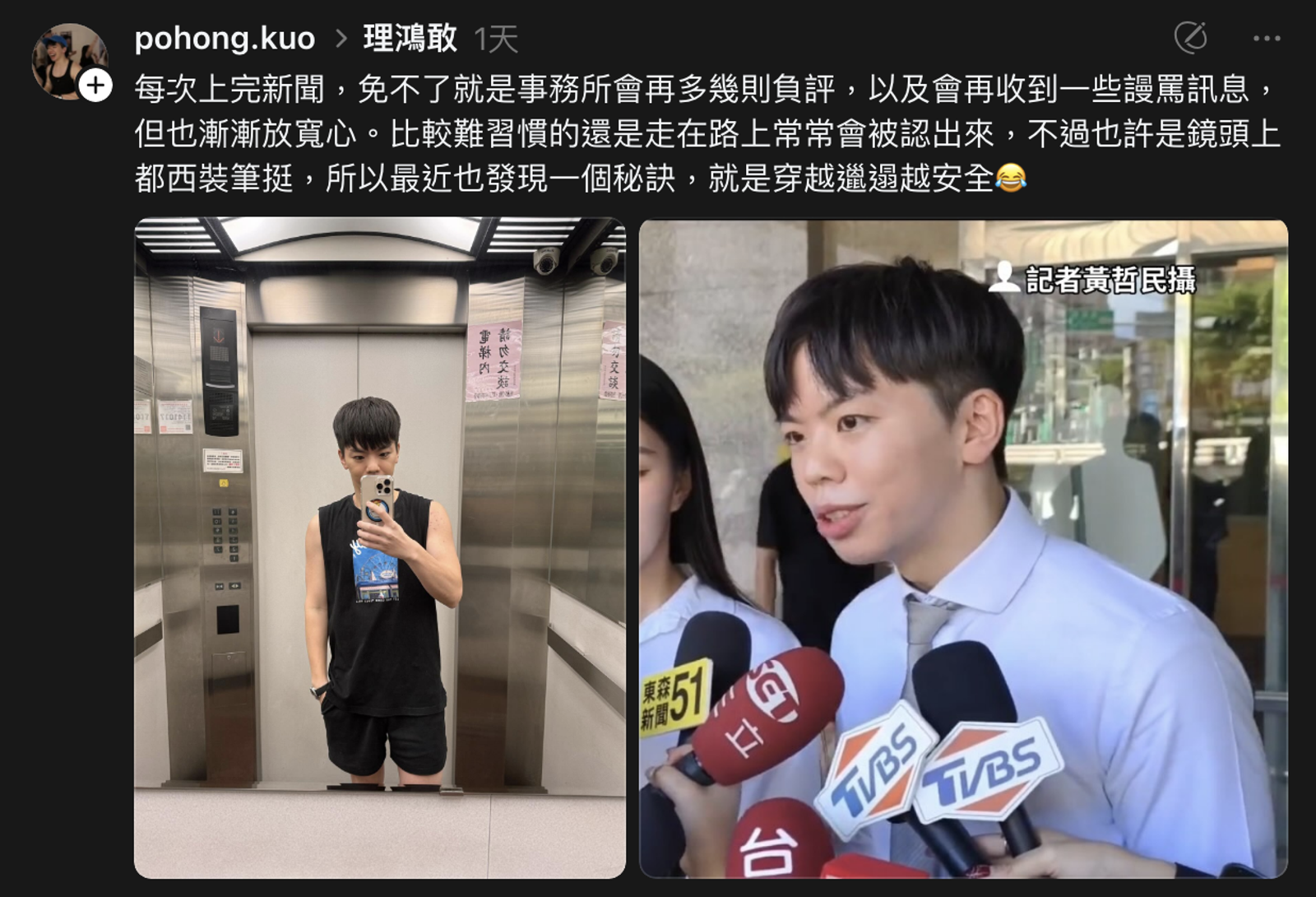 家寧的委任律師郭柏鴻發文。翻攝Threads @pohong.kuo