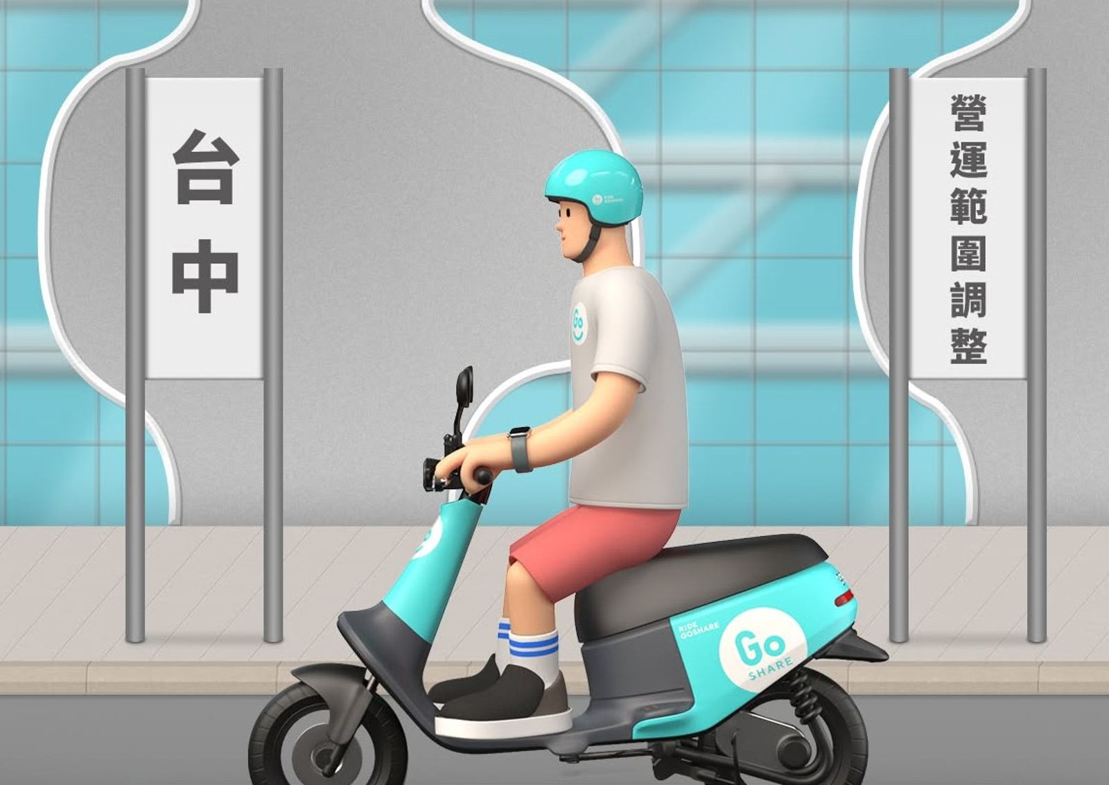 被共享機車系統陰到?今天恐「騎得走、還不了」 中部降速演練30分鐘兩大業者急示警