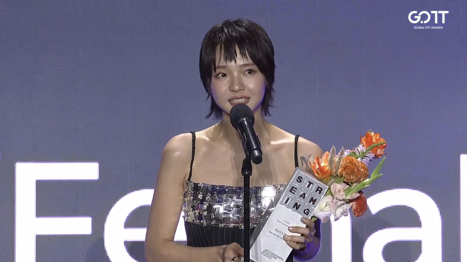 《影后》林廷憶獲得最佳女新人獎。翻攝국제스트리밍페스티벌 YouTube