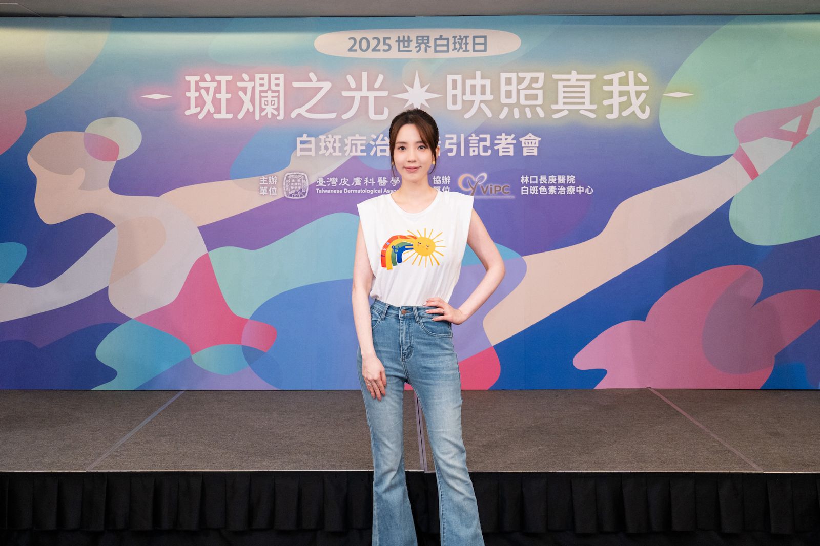 愛雅被笑「臉上沒血色」長大變公益大使！　自曝童年創傷