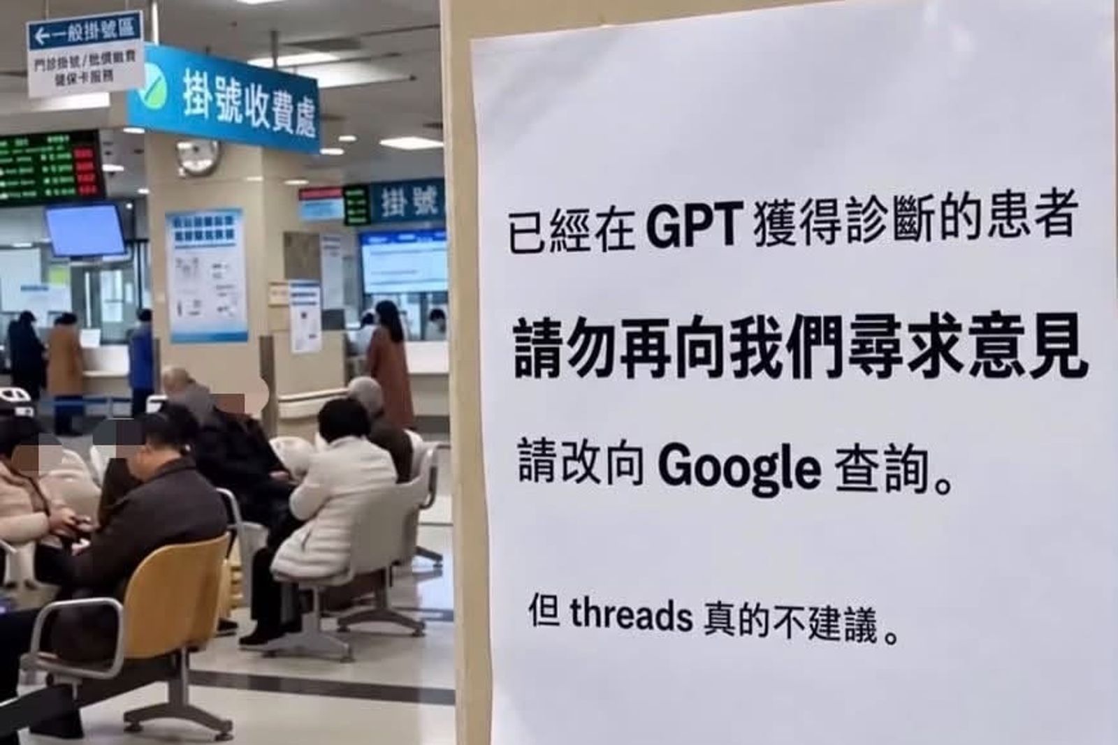 醫師分享患者拿一疊AI分析報告前往看診,卻不聽醫師診療。圖/翻攝自徐國峰醫師臉書粉專