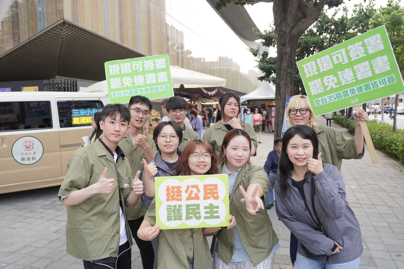 民進黨青年部日前上街協助宣傳罷免連署。（圖／翻攝民進黨青年部臉書）