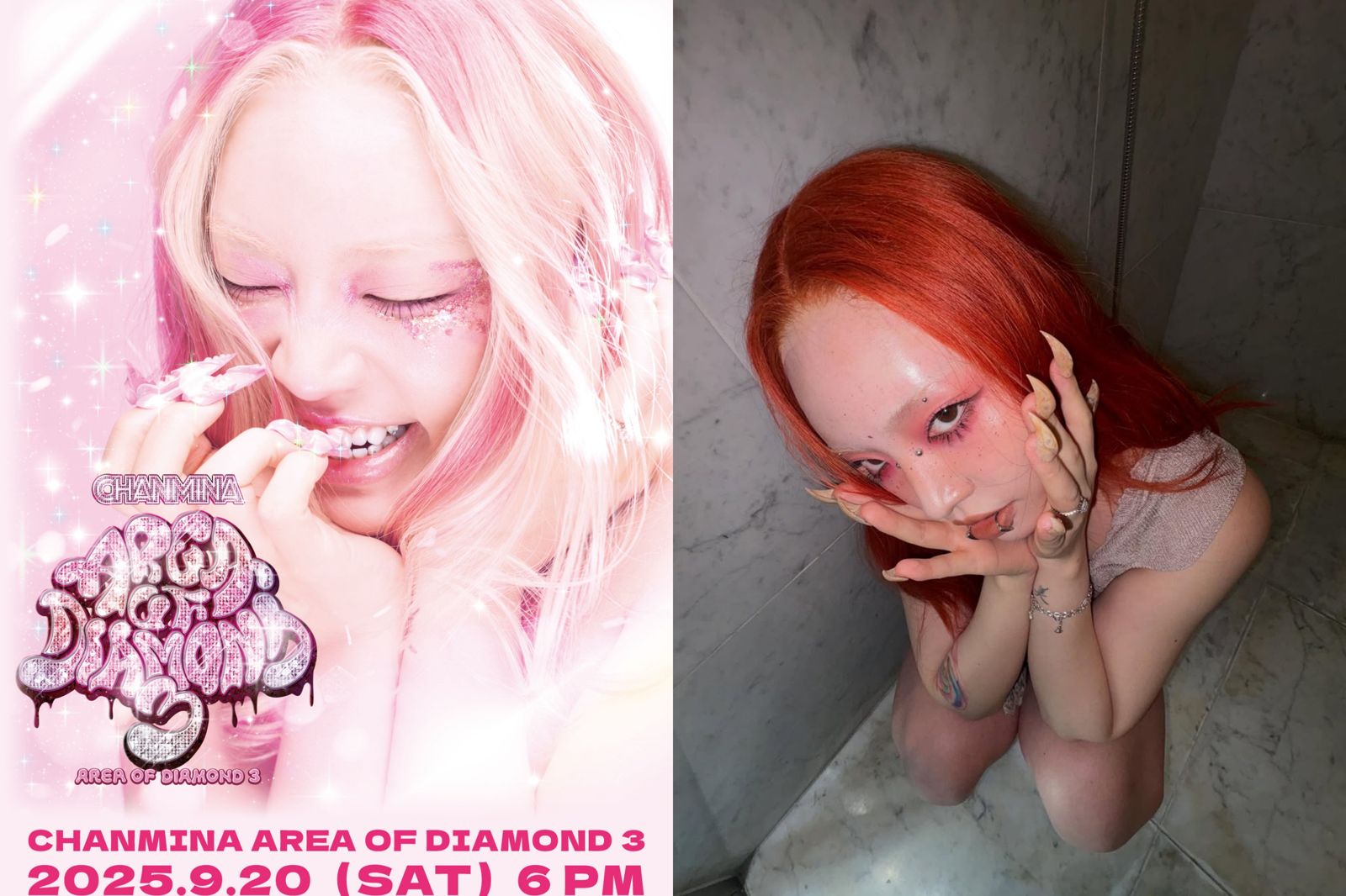 饒舌女王恰米娜CHANMINA再登台! 實名抽選制開賣票價一次看
