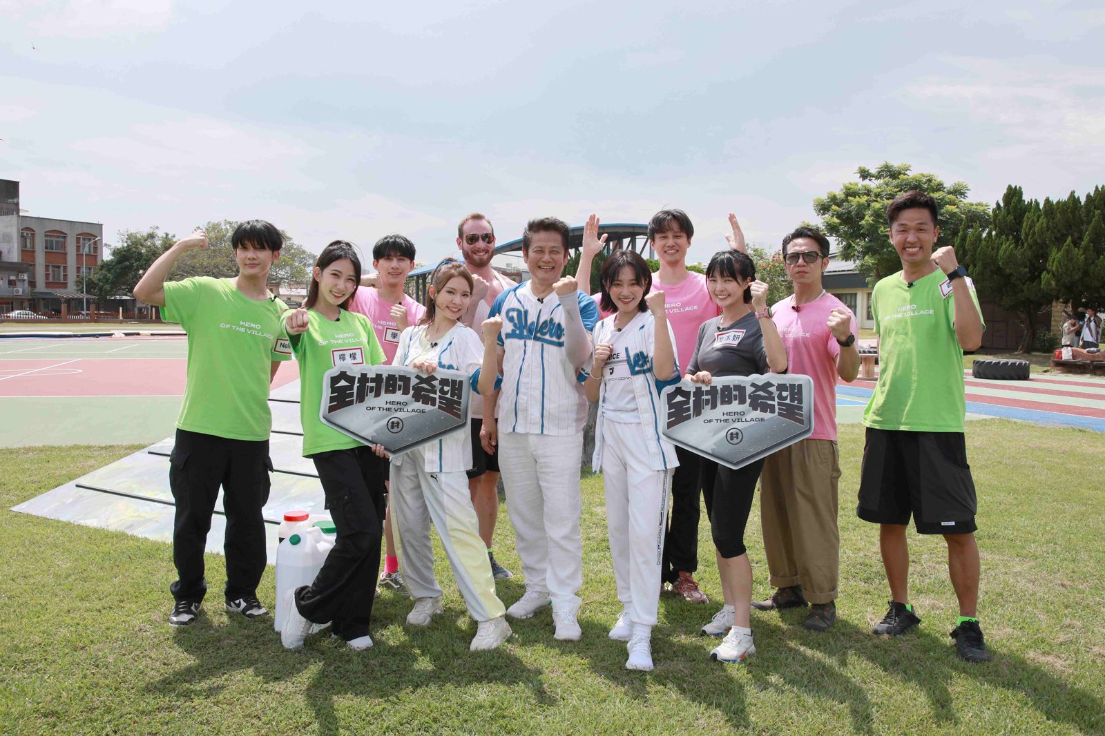 《全村的希望》開播記者會，（左至右）Nelson、檸檬、學文、林莎、柯龍、徐乃麟、張文綺、徐新洋、黃沐妍、大飛、香蕉。東森提供