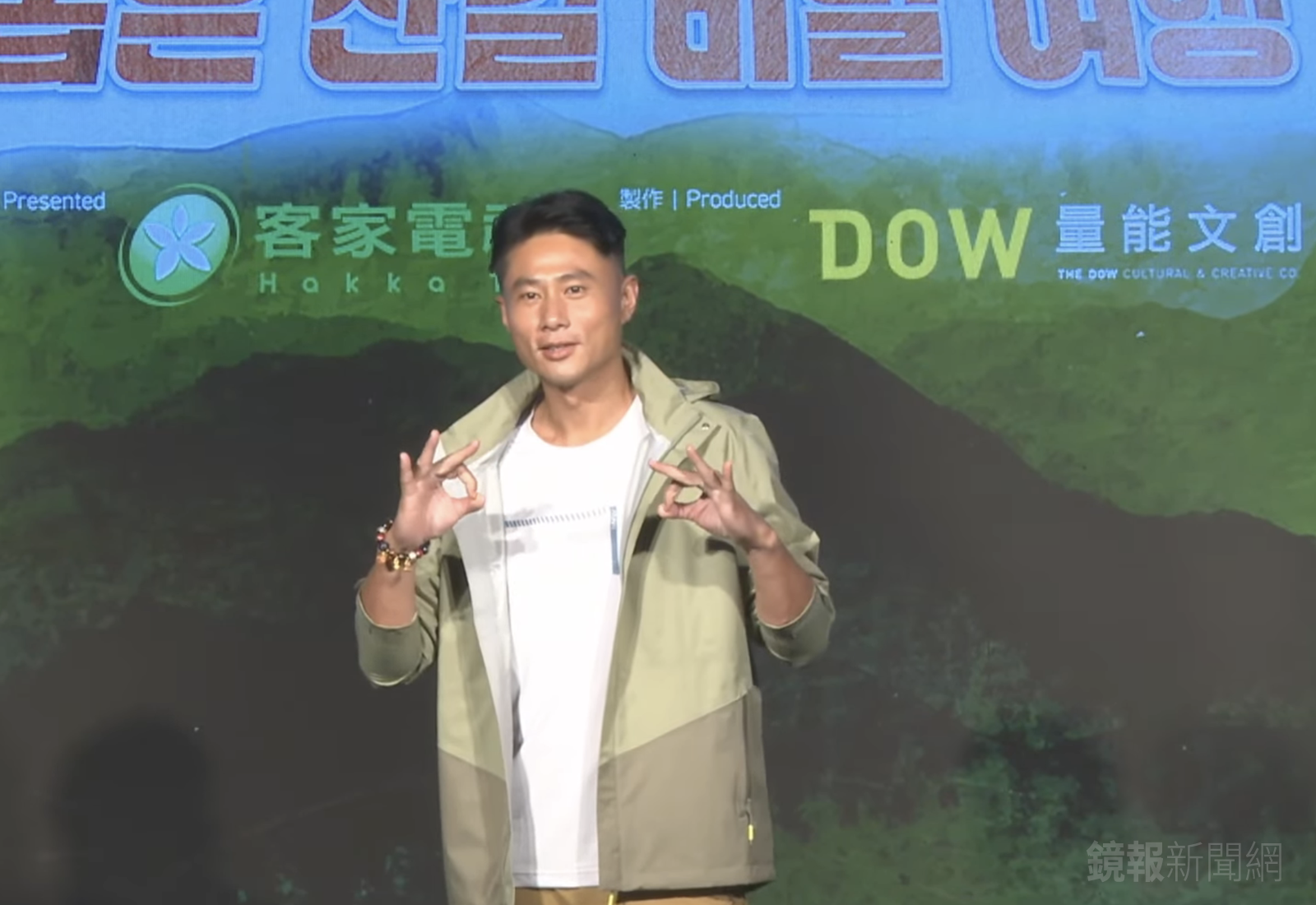 《細細山路私密達》發布會,彭小刀。翻攝客家電視網路直播 Hakka Live YouTube