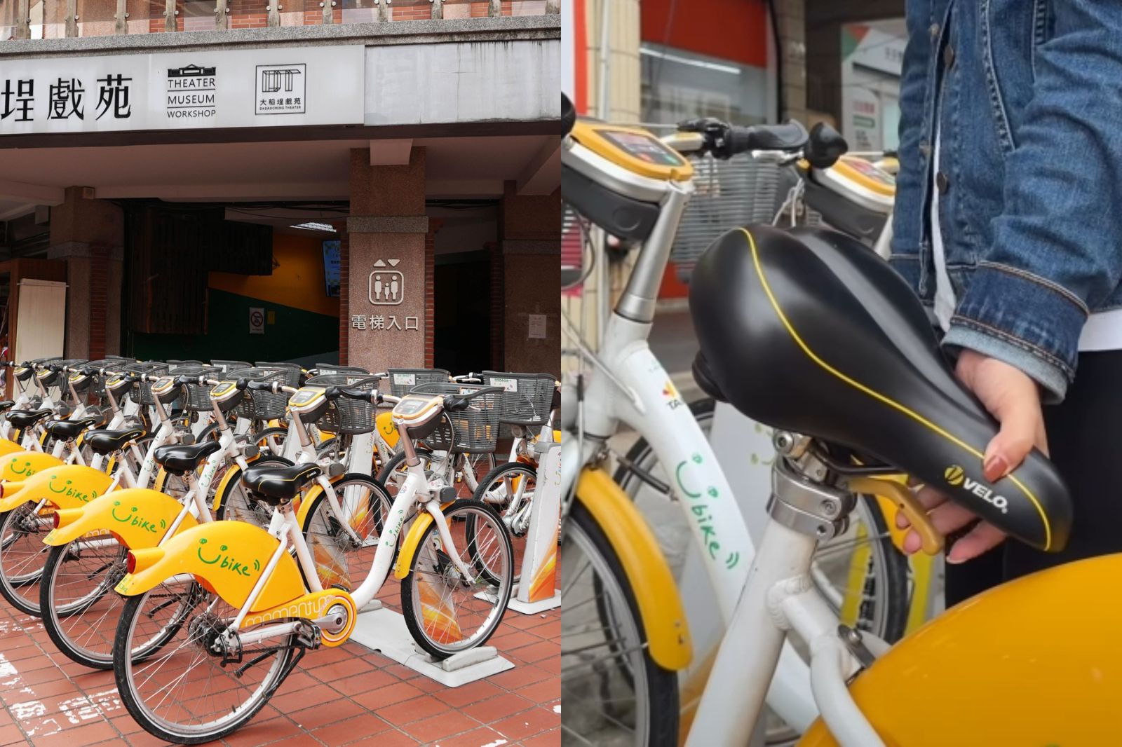 YouBike坐墊被反轉180度！官方揭「通關密語」　全場嚇壞：一票人繼續騎