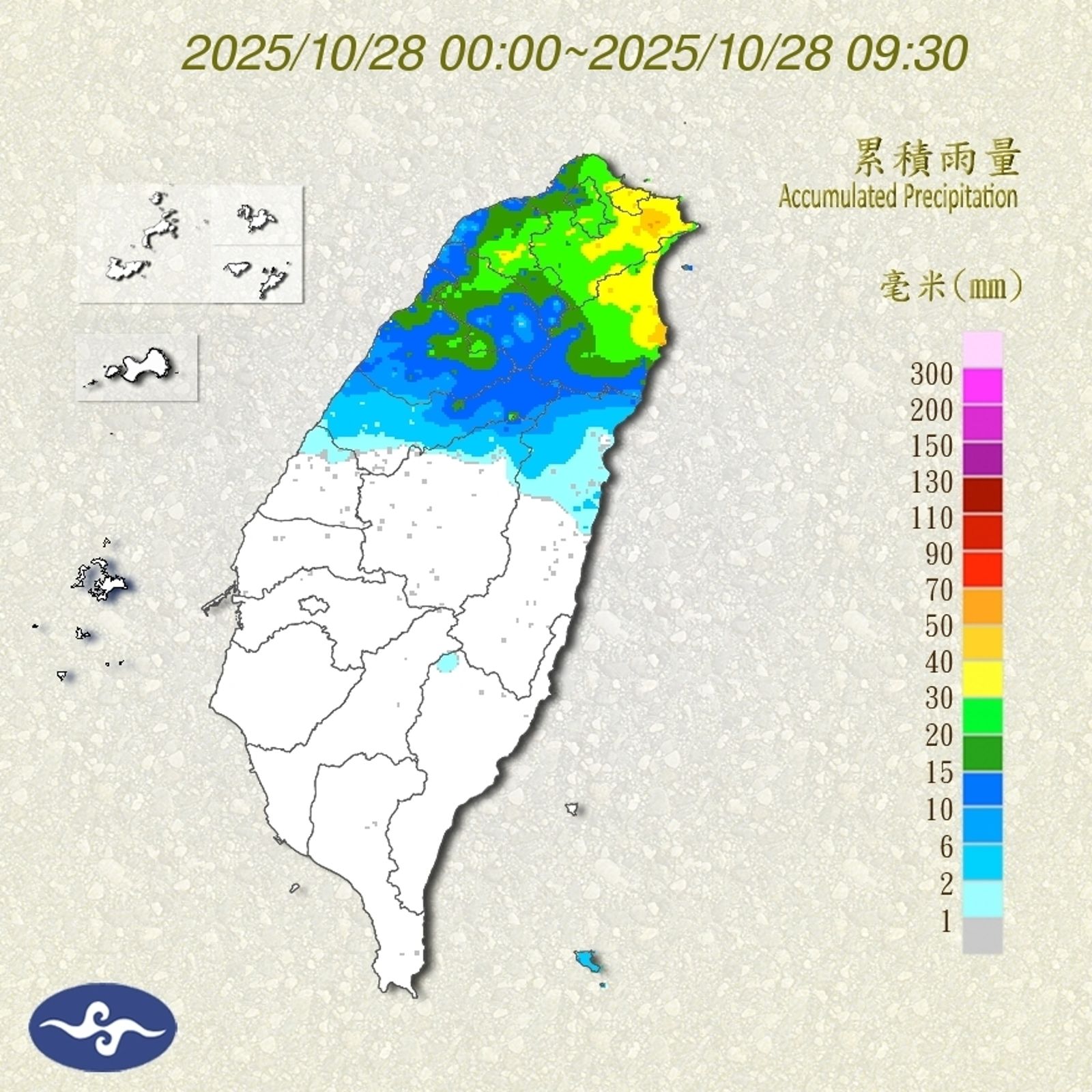 今日北東部再度迎來連綿大雨。圖／翻攝自中央氣象署