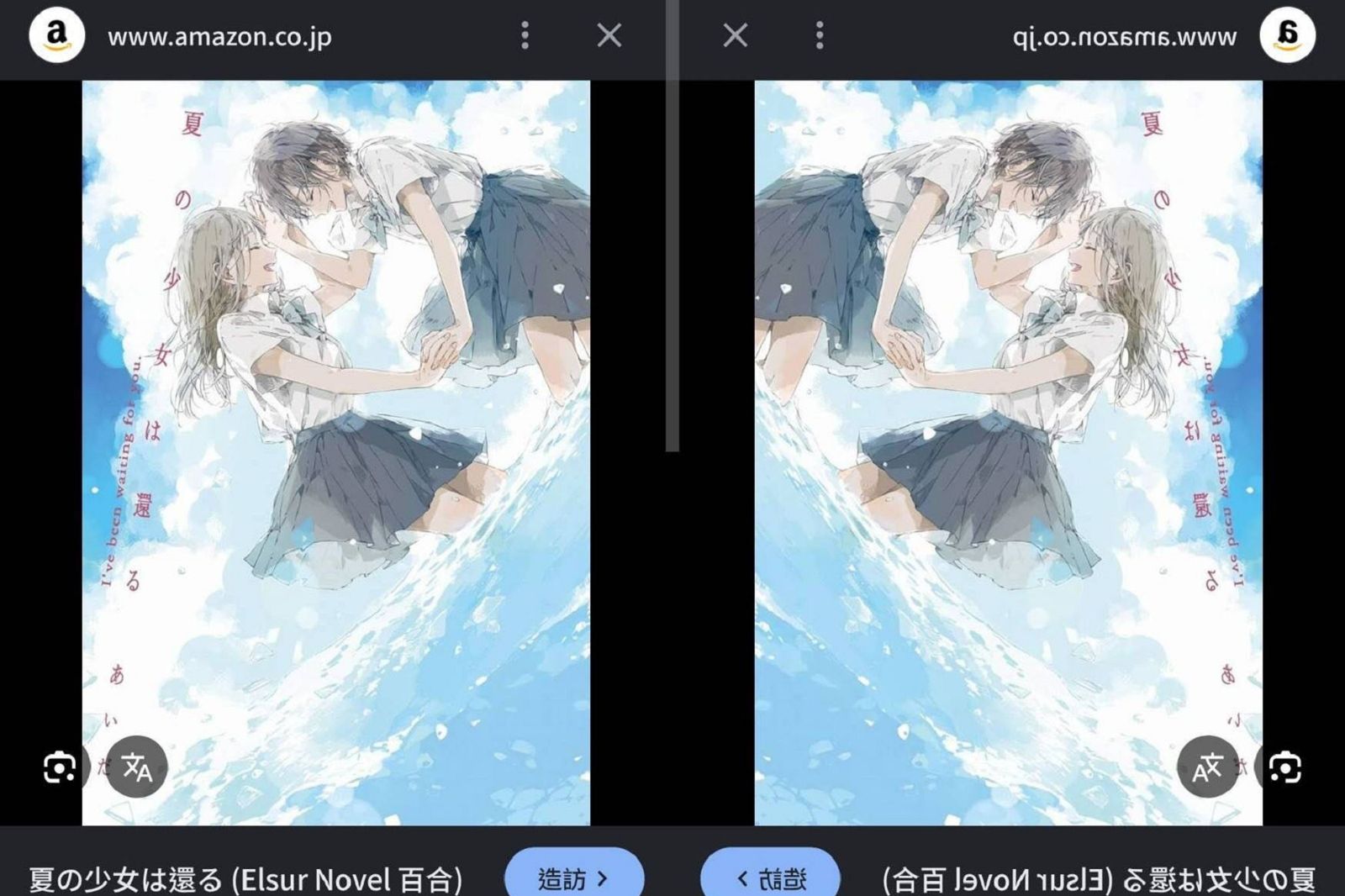獨家/永平高中畢冊封面涉侵權抄襲!簽完名全面回收重印 畢業生氣炸:把我們當傻子?