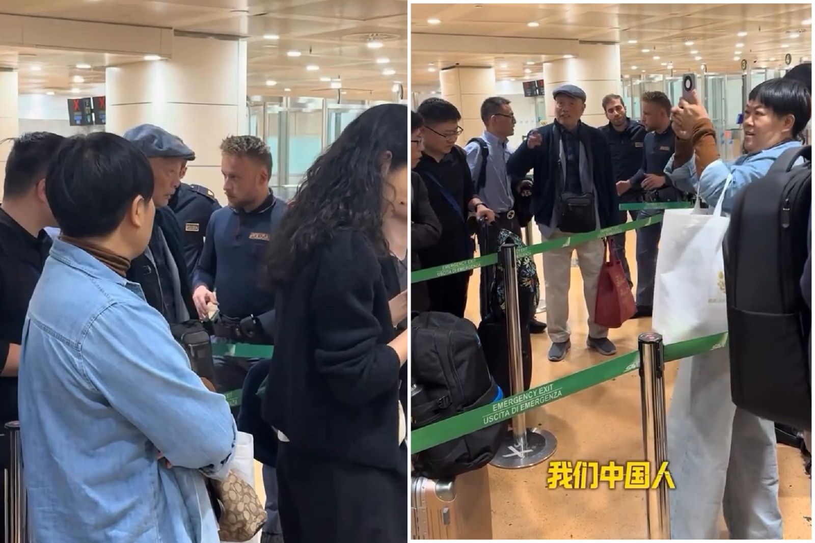 41J肉聲／台灣人進義大利快速通關　中國阿公排隊2小時咆哮海關：歧視啦