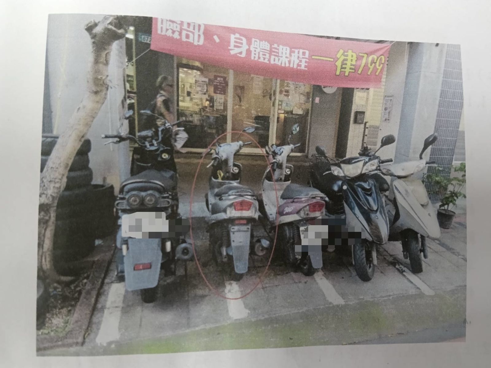 報廢車停格內也中槍!永和警搶錢硬開「7.2萬天價紅單」 分局認錯撤銷:開單警調職議處