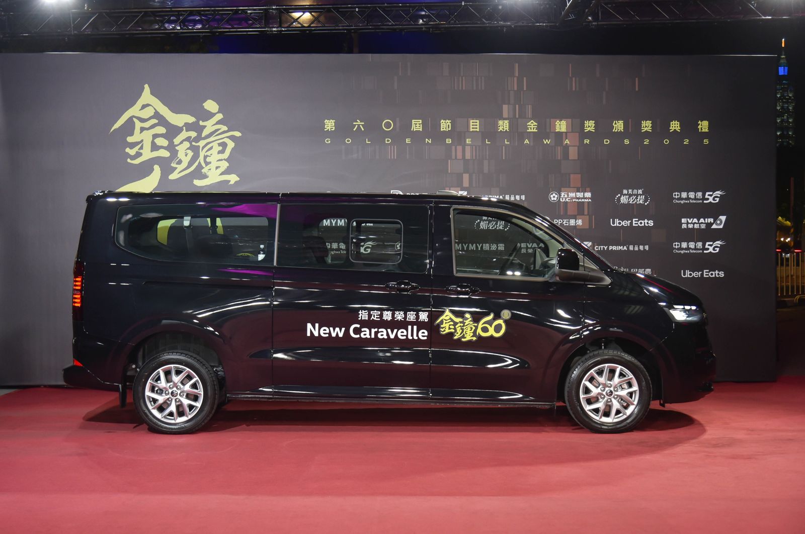 金鐘明星搶著坐！　福斯商旅新Caravelle現身紅毯帥當星光座駕