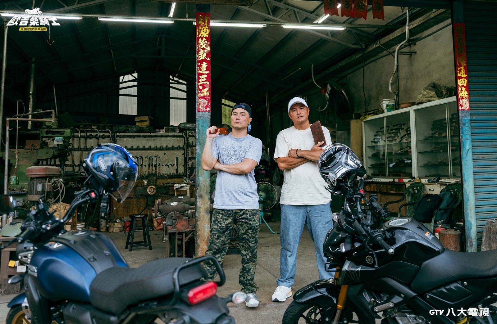 李銘忠(左)和李銘順(右)坦承年輕時脾氣都不好。八大電視提供