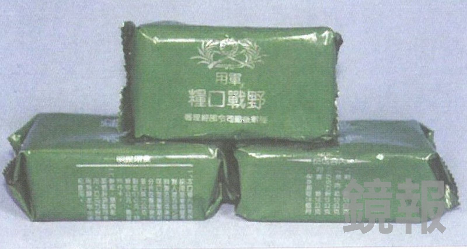 不熟戰備、推陳差異　女兵誤拿口糧險觸軍法