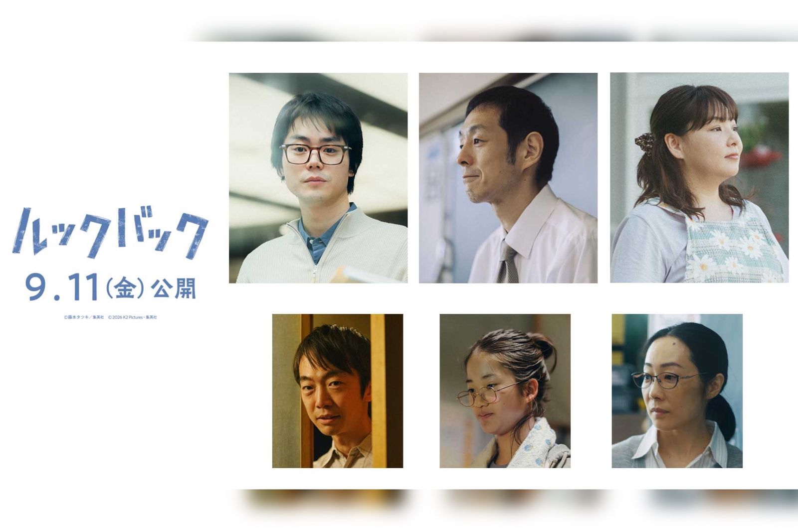 《驀然回首》真人版預告曝光!菅田將暉首度合作是枝裕和 興奮喊:終於圓夢