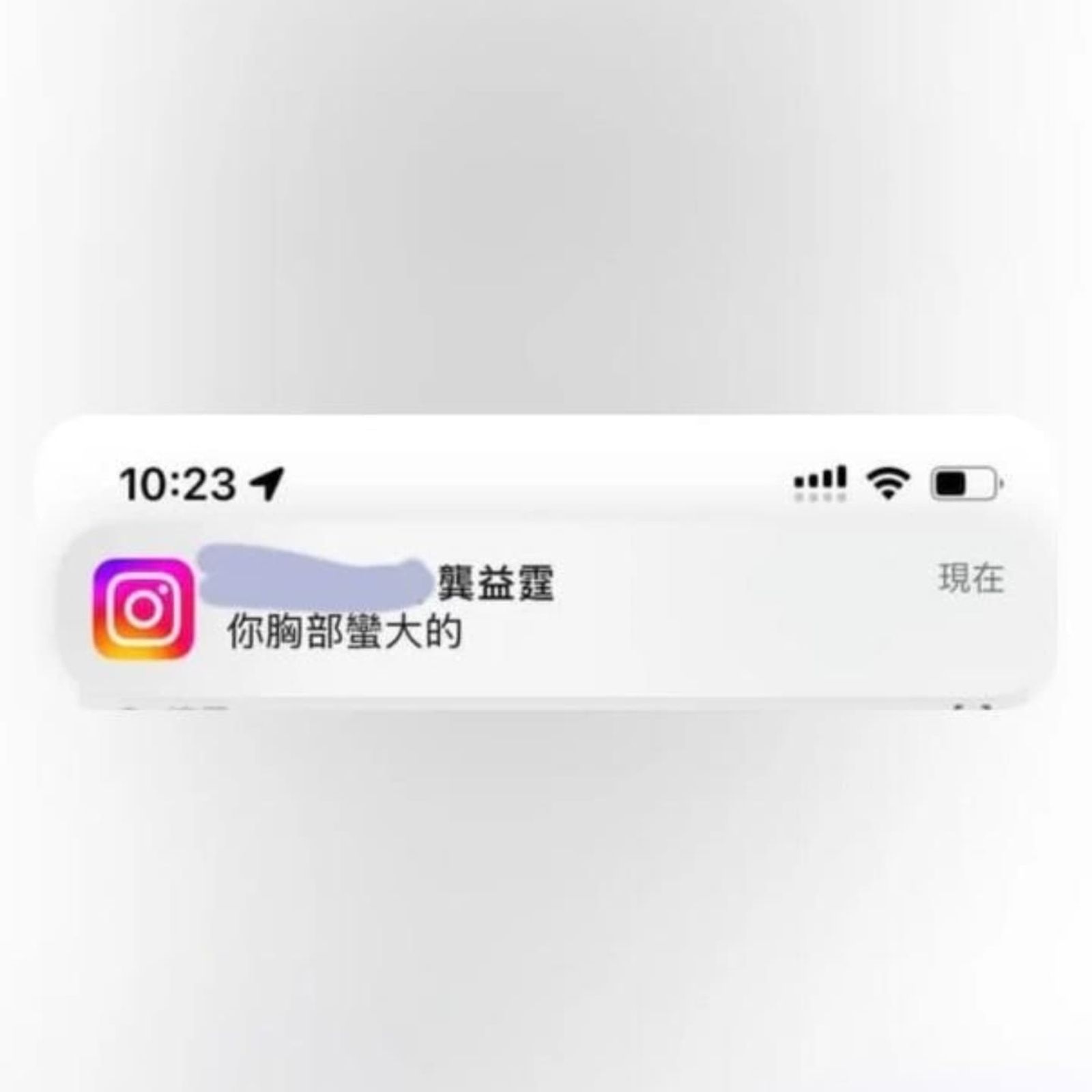 江祖平揭露龔益霆劈腿多人與性騷職場同事。翻攝ping0130 ig