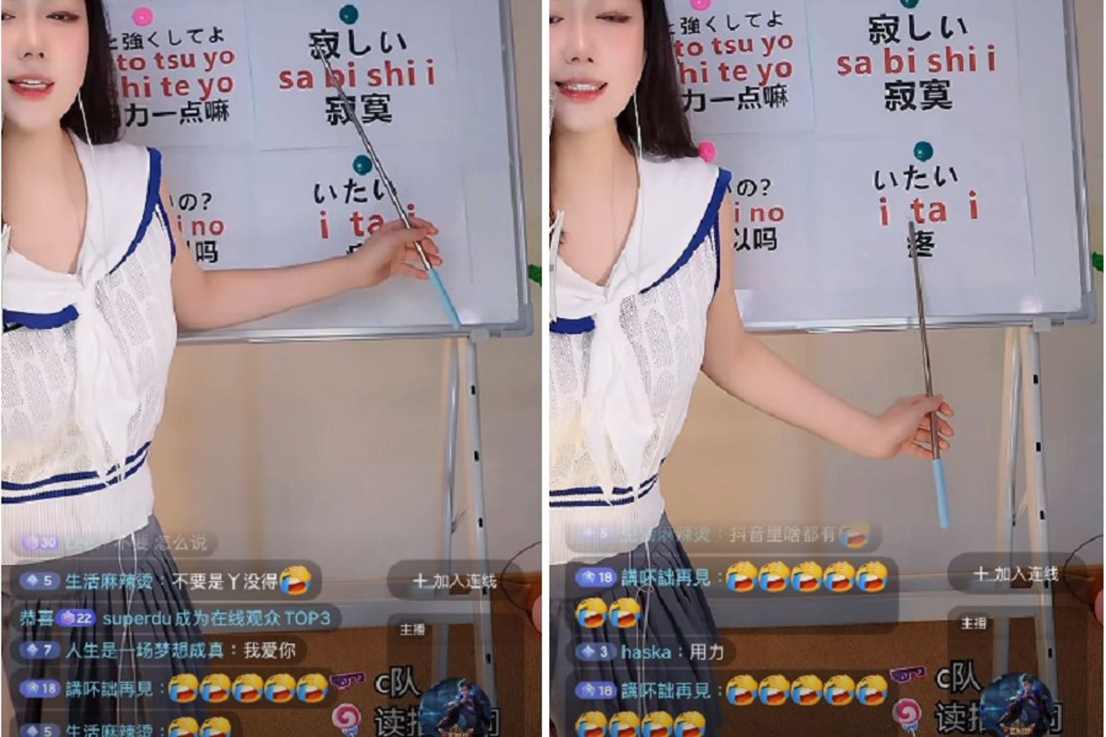 學外文要放感情!正妹教日語讓人歪樓 網驚:擦邊直播新高點
