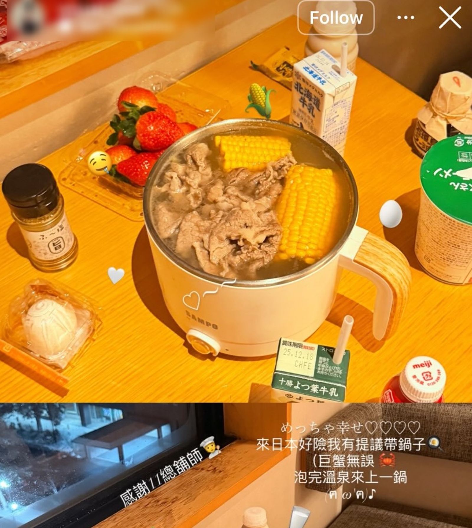 台灣一名網紅在日本飯店煮火鍋遭炎上。圖/翻攝自Threads