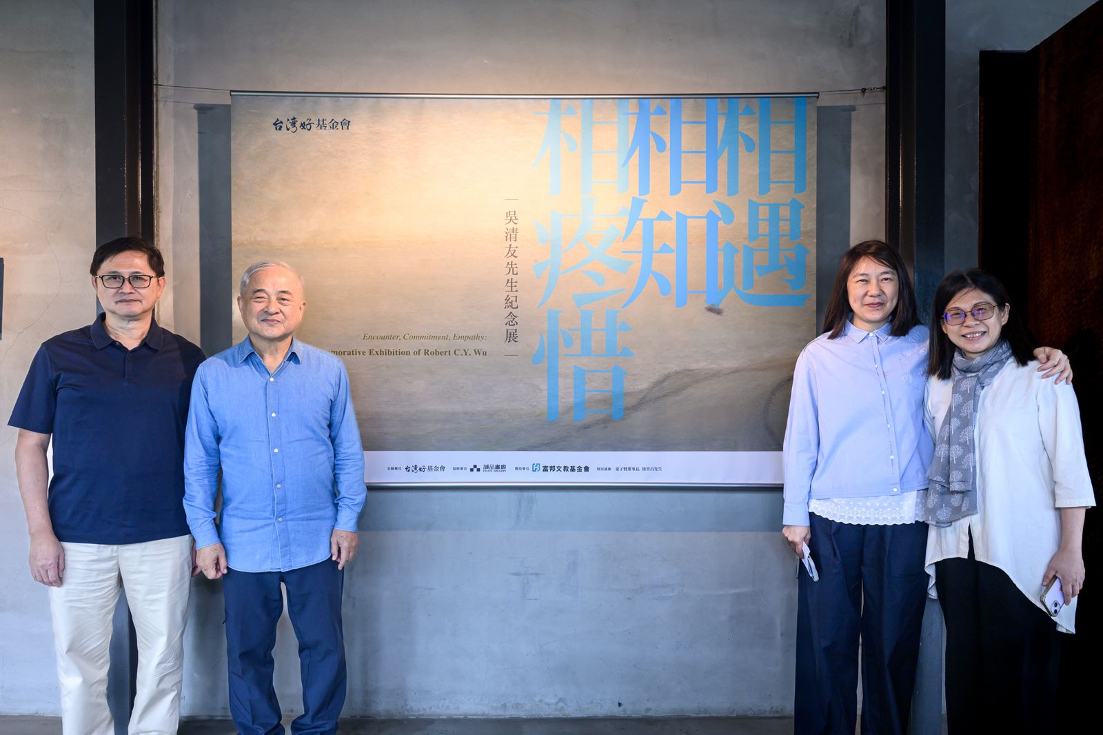 以愛與哲思構築一生懸命 　《吳清友紀念展》49件作品映照文化藝術精神原點
