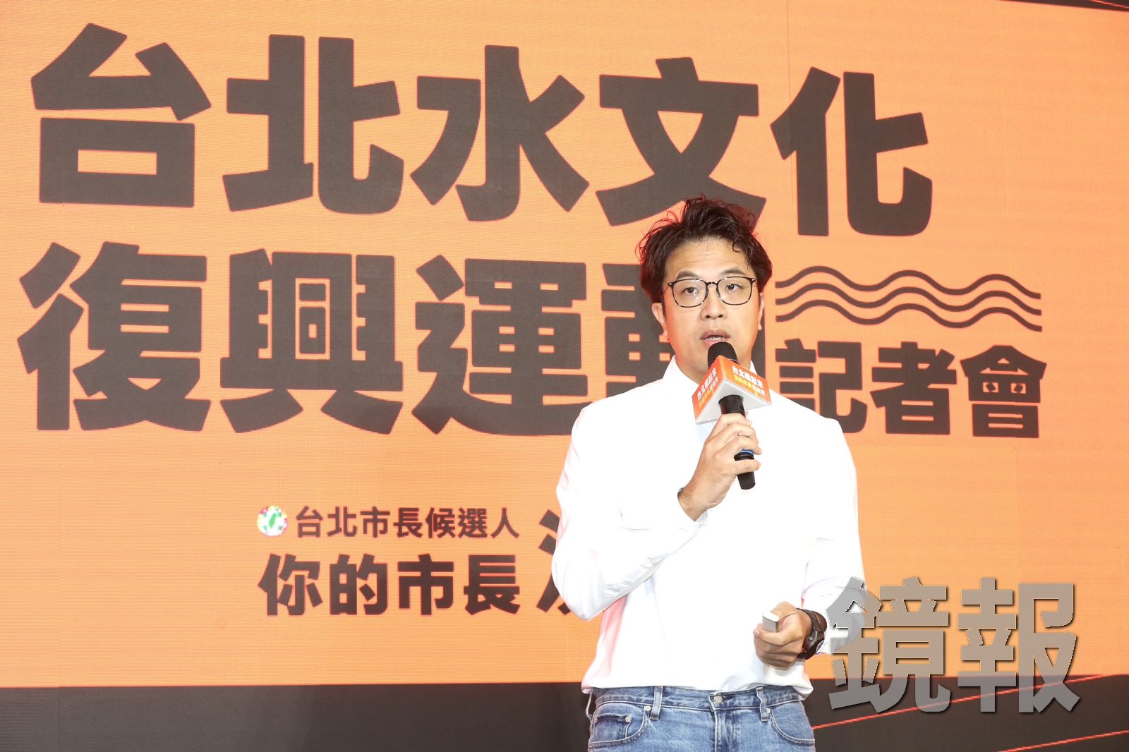 民進黨台北市長參選人沈伯洋今推出「ABCDE水文化復興運動」,盼打造城市永續的生態系。攝影董孟航