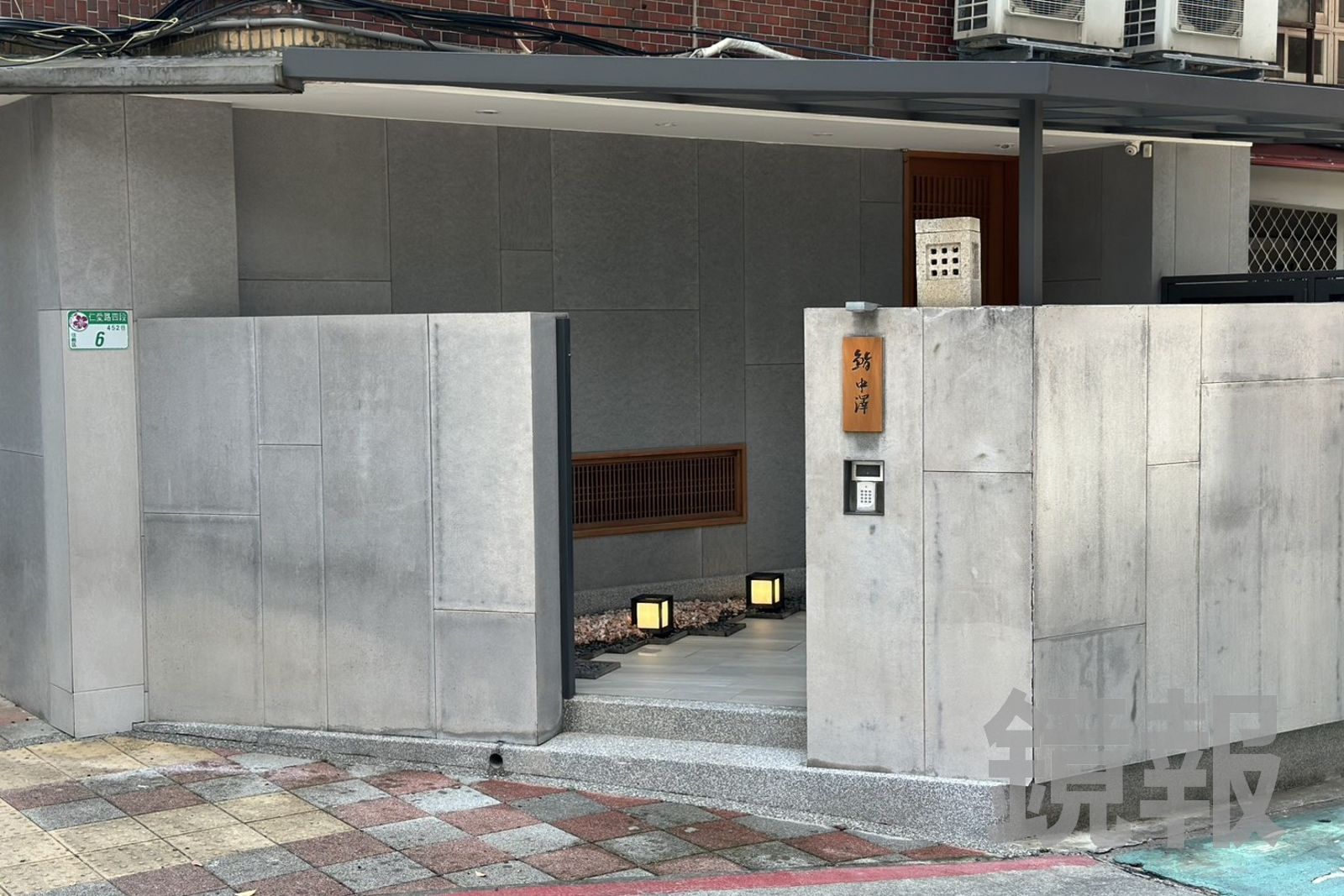 原「鮨七海」餐廳加入橘焱胡同集團共同經營後,正式更名為「鮨中澤」。