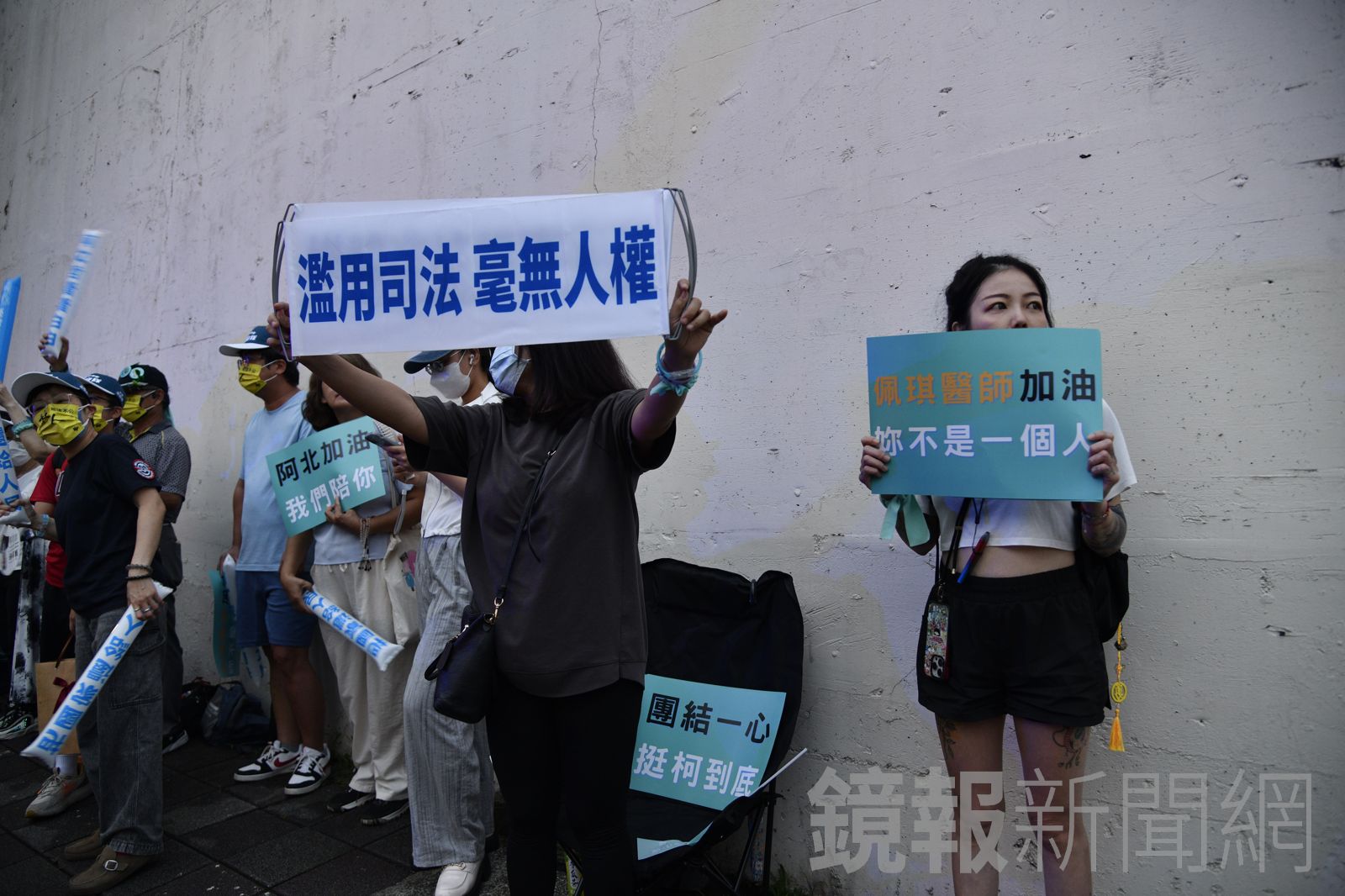 柯文哲被羈押1年,北所外仍不時有小草聚集聲援。資料照片/李智為攝