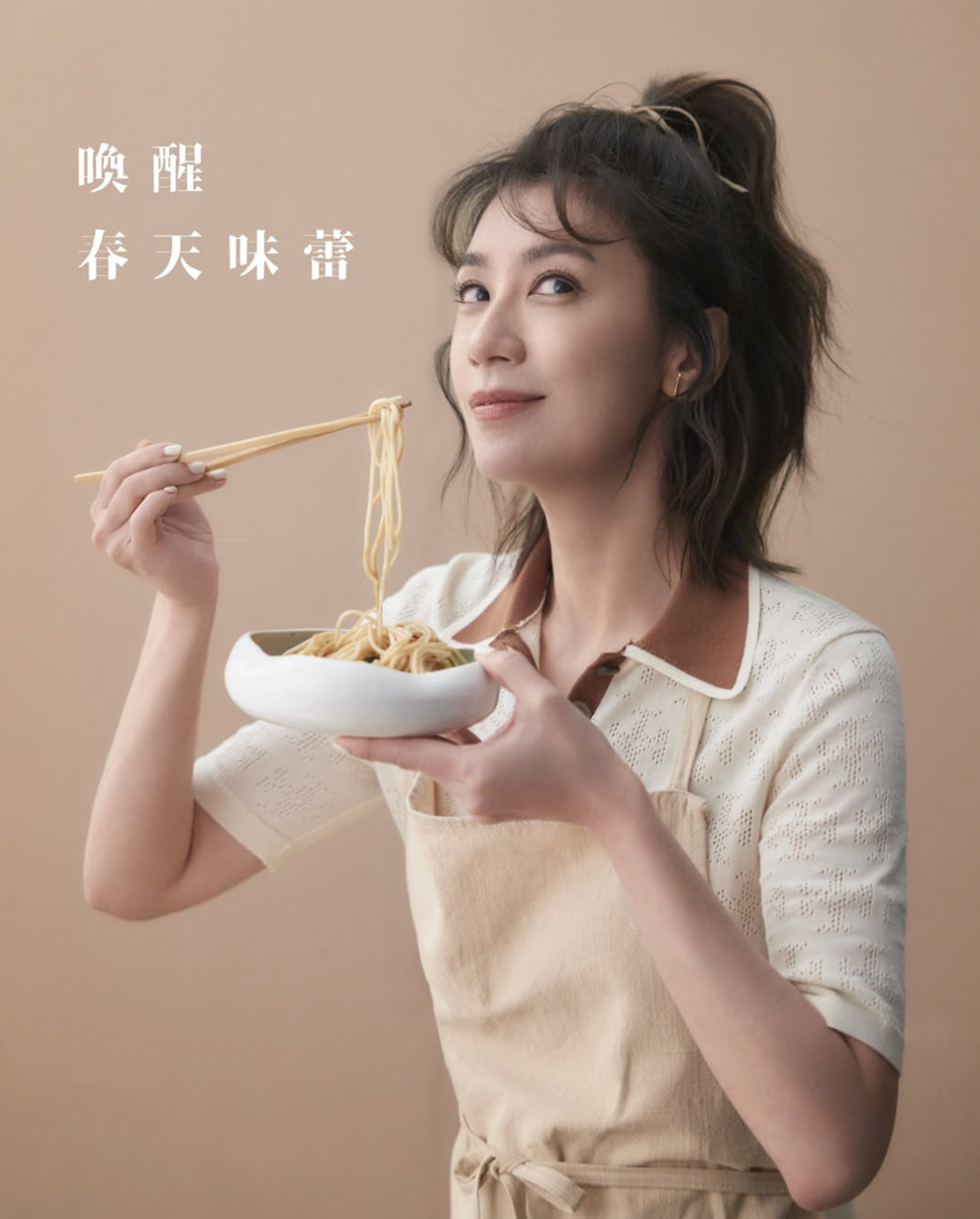 賈靜雯傳承家中記憶的味道。翻攝IG @chiaselect.tw