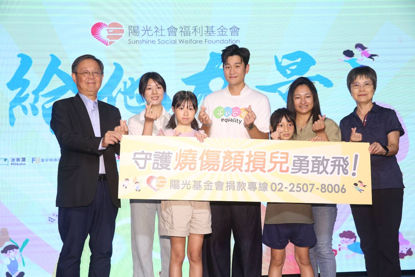 周興哲16日出席公益記者會。尤嬿妮攝