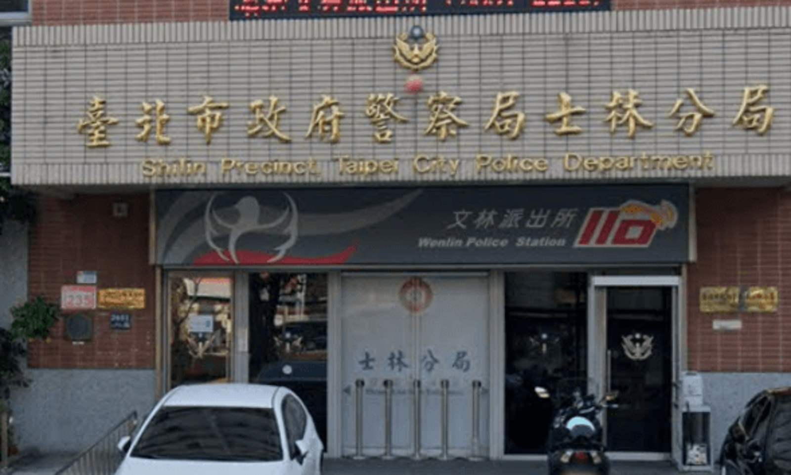 北市派出所爆人犯脫逃　女喪屍「進所2小時」開溜！警狂追15小時萬華逮人