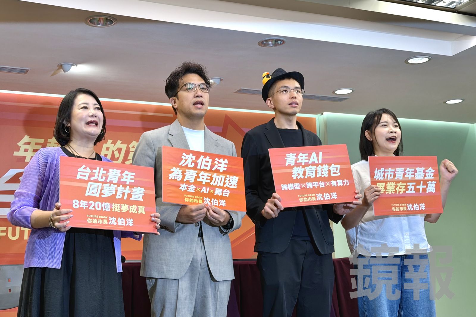 沈伯洋公布青年三大政見 推城市基金存第一桶金、設AI平台、青年圓夢計畫