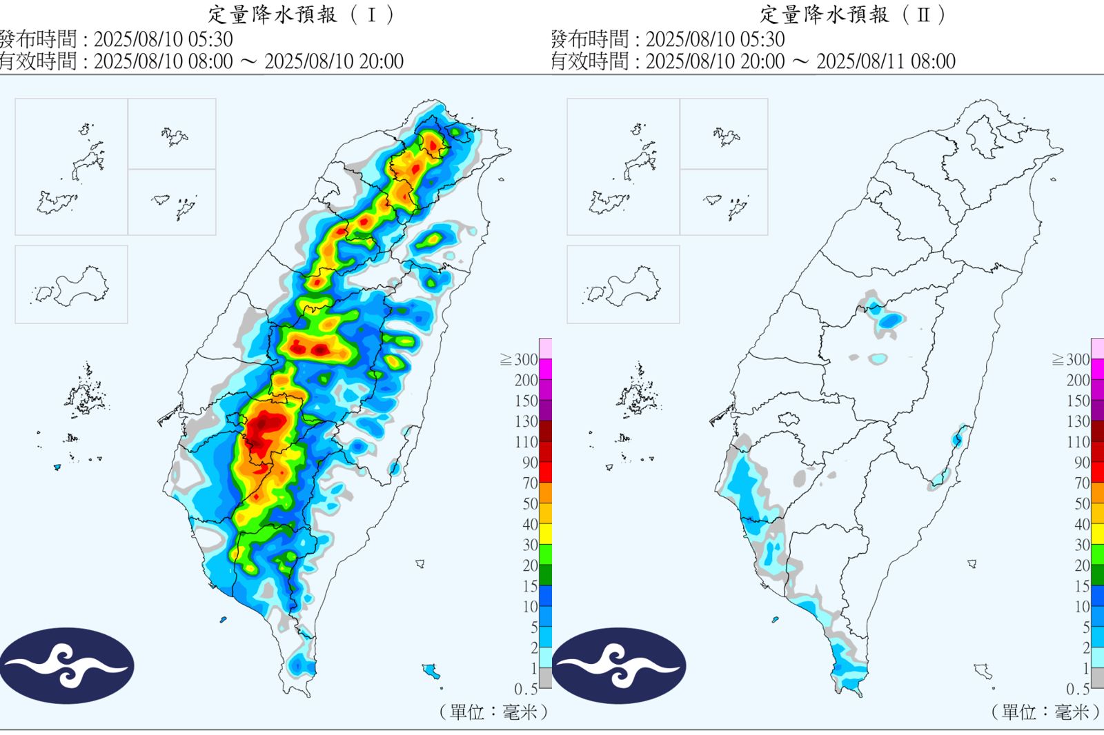 10日8時至20時定量降水預報（左），20時至11日8時定量降水預報（右）。圖／中央氣象署
