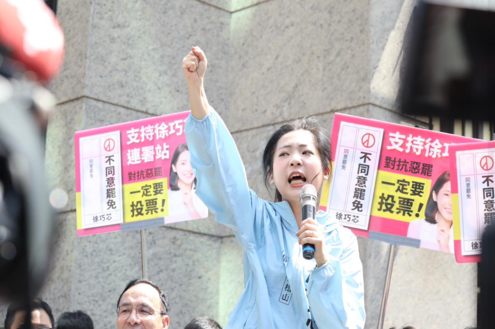 被罷免就不能選台北、桃園市長嗎？徐巧芯脫口大罷免心聲