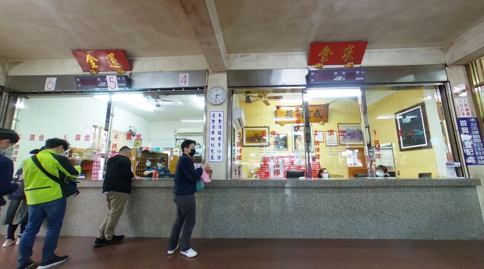 紫南宮服務中心有「求金」和「還金」2個櫃檯。圖／翻攝自Google Maps