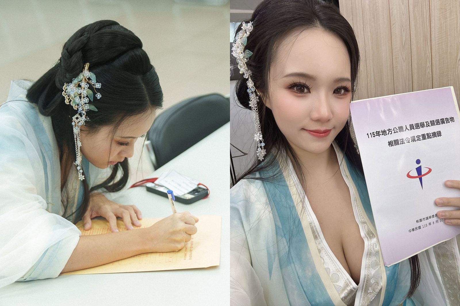 她「16字」超狂姓名竟成防詐密碼！桃園美女議員參選人接詭異電話　騙子一聽這要求秒掛
