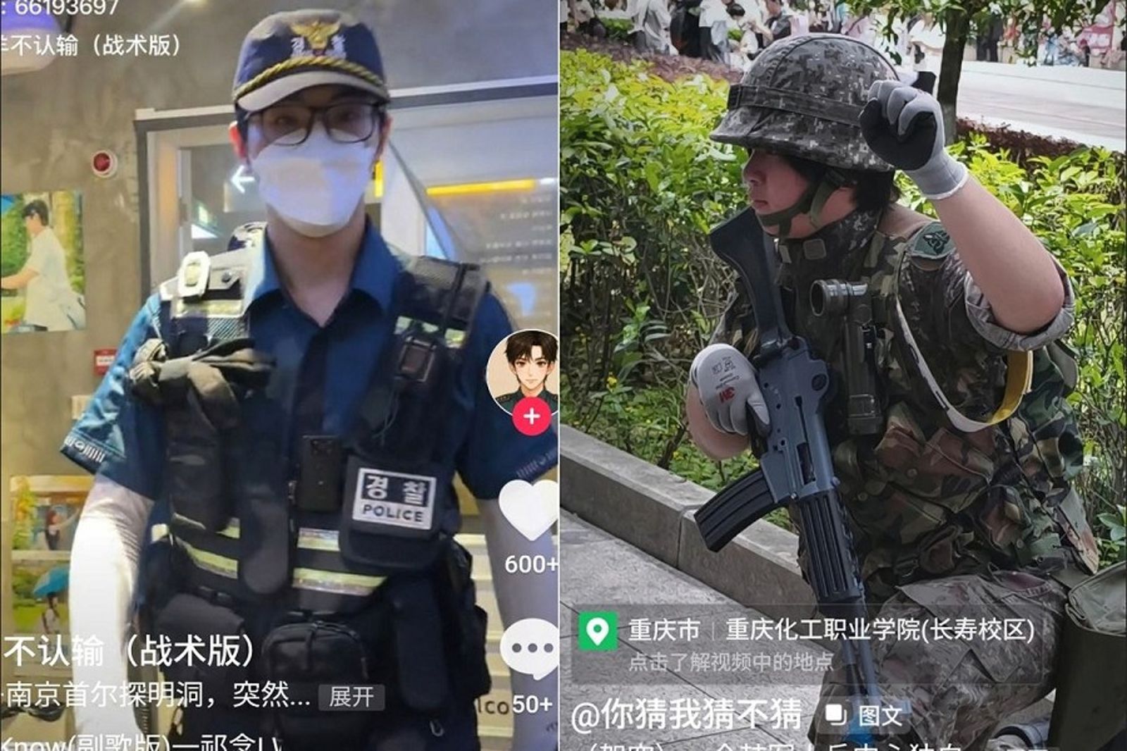 韓國人反中理由再加一！中國人亂穿韓軍警制服擺拍　憂引發國安危機