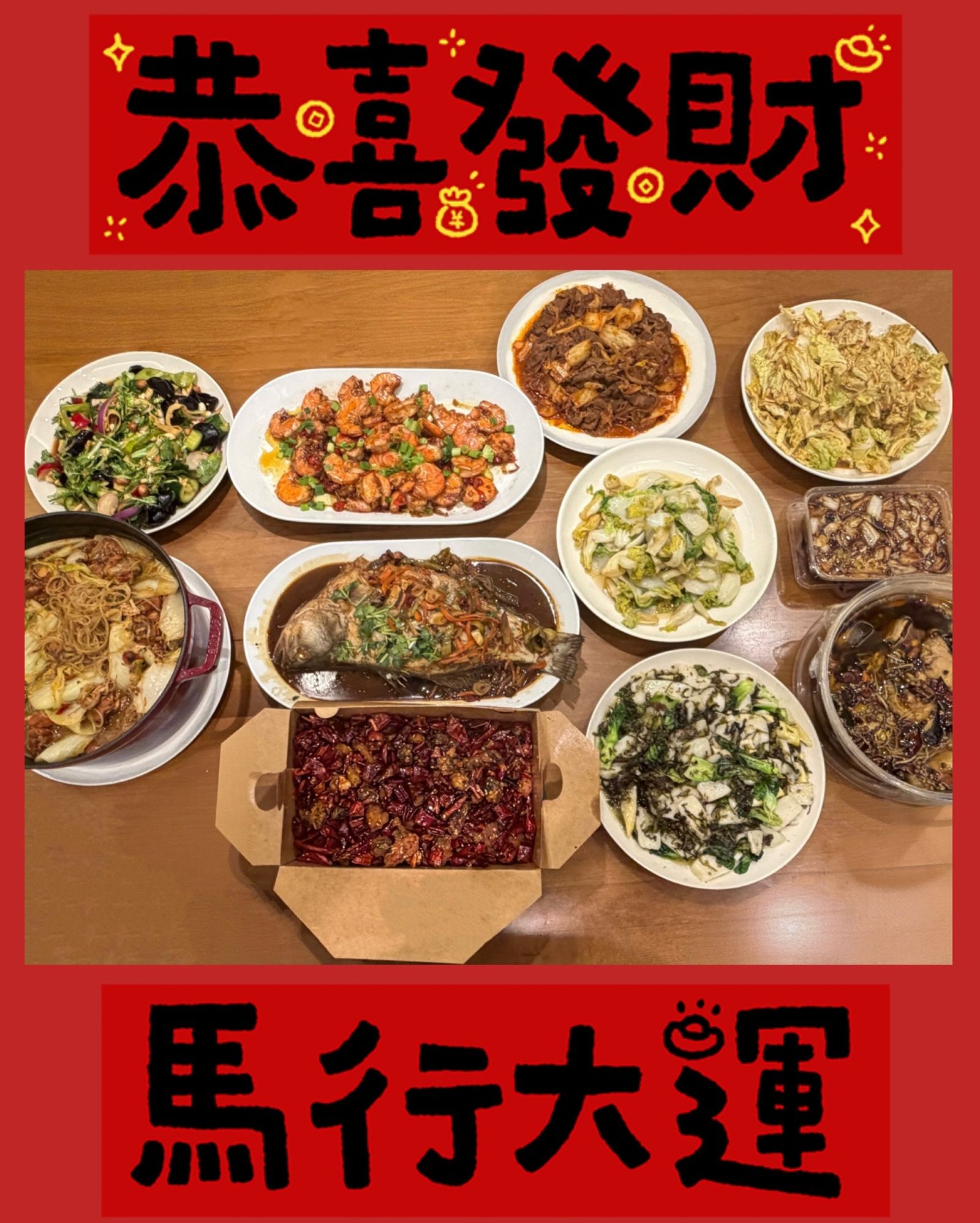 楊丞琳年夜飯菜色曝光。翻攝IG＠rainie77