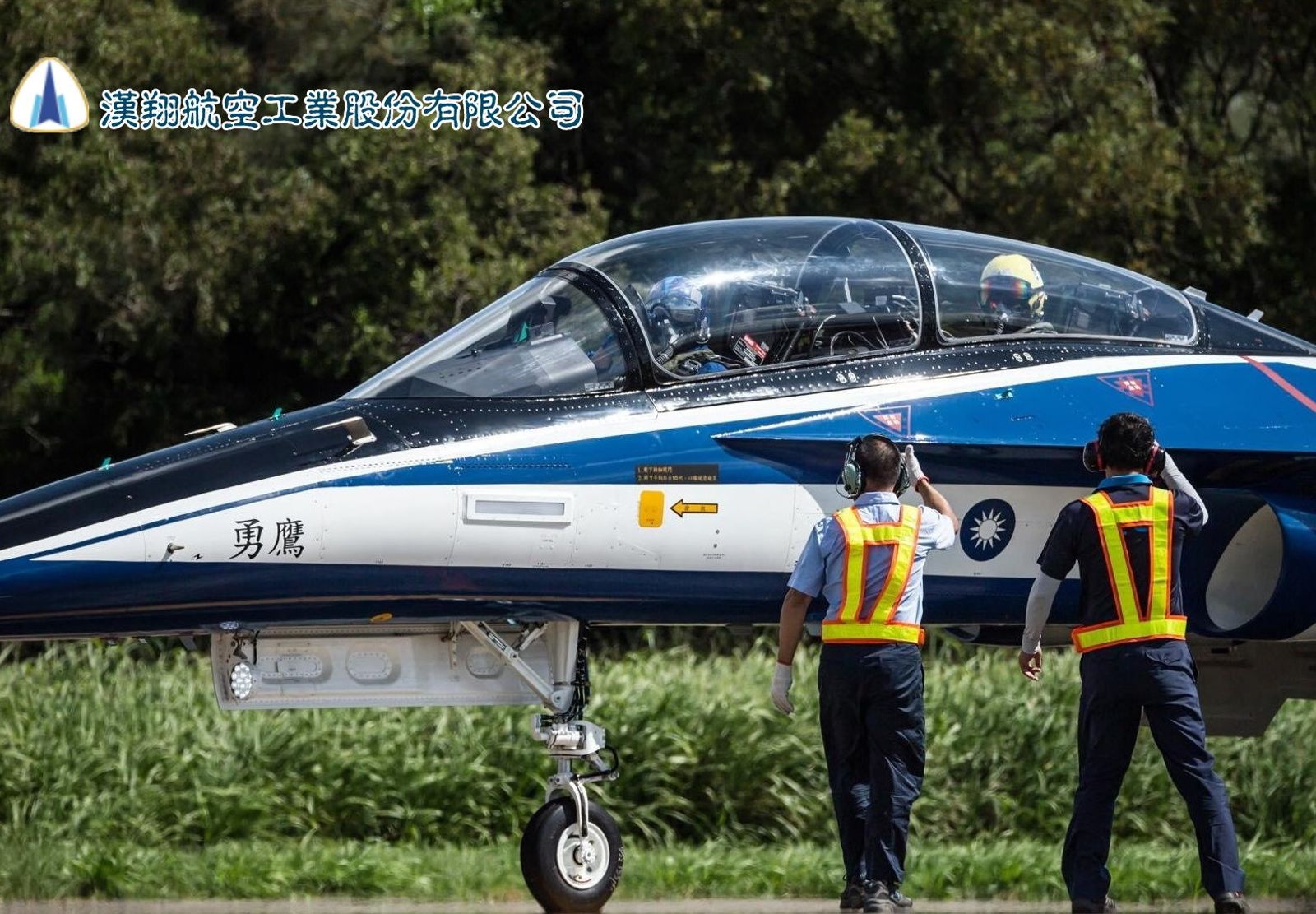 兩年一次航太展最強C位　漢翔無人機反制系統登場