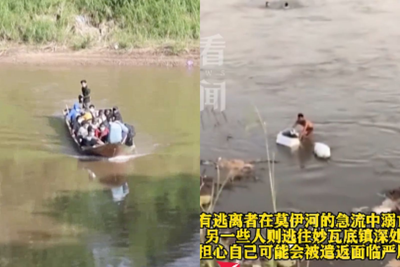人員渡河逃離園區、前往泰國。圖/翻攝畫面