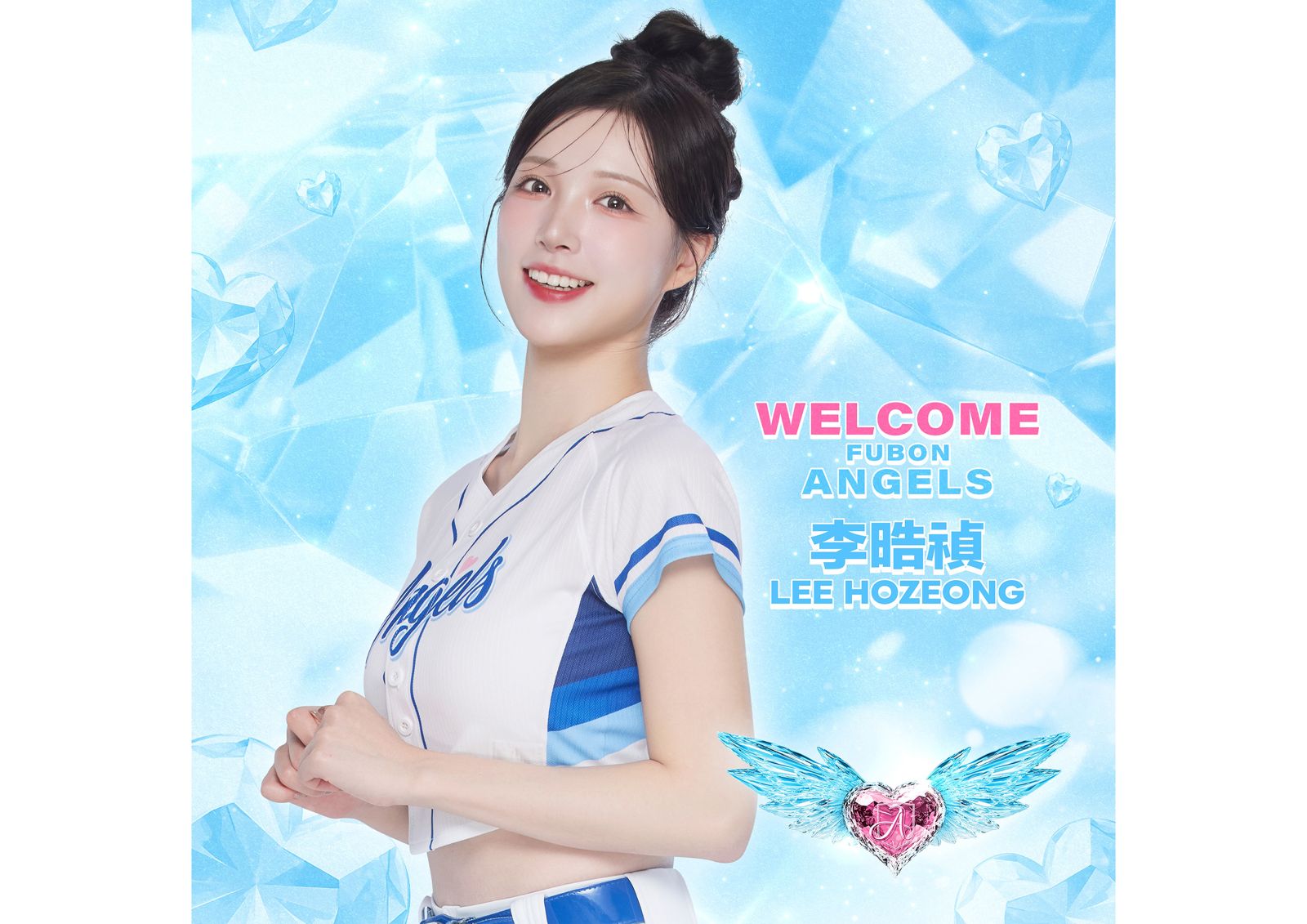 「大哥」回來了！李晧禎回歸Fubon Angels　重返新莊城堡