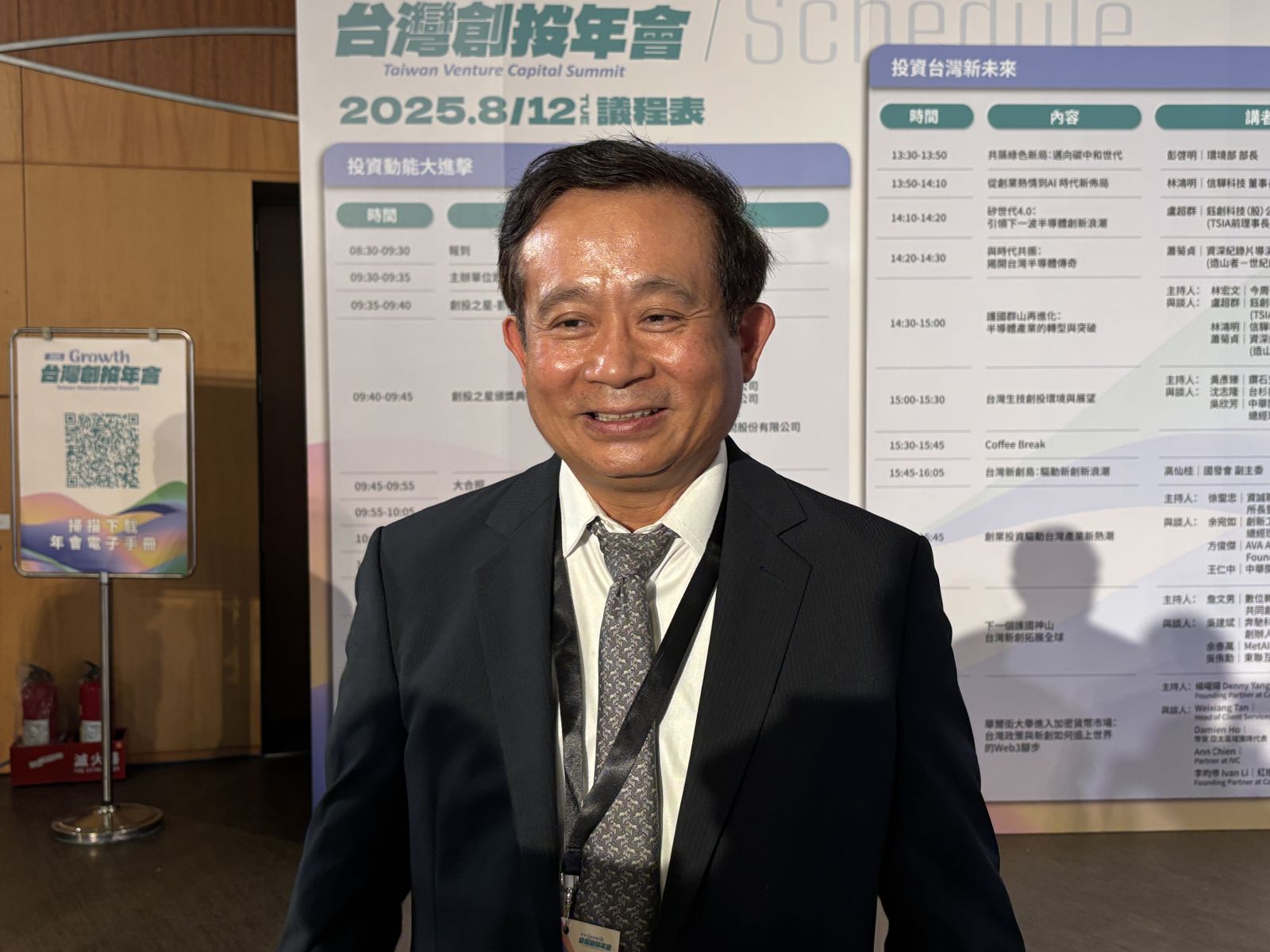 信驊股價衝萬元 從工程師到BMC晶片龍頭 揭秘最低調股王董座林鴻明身價