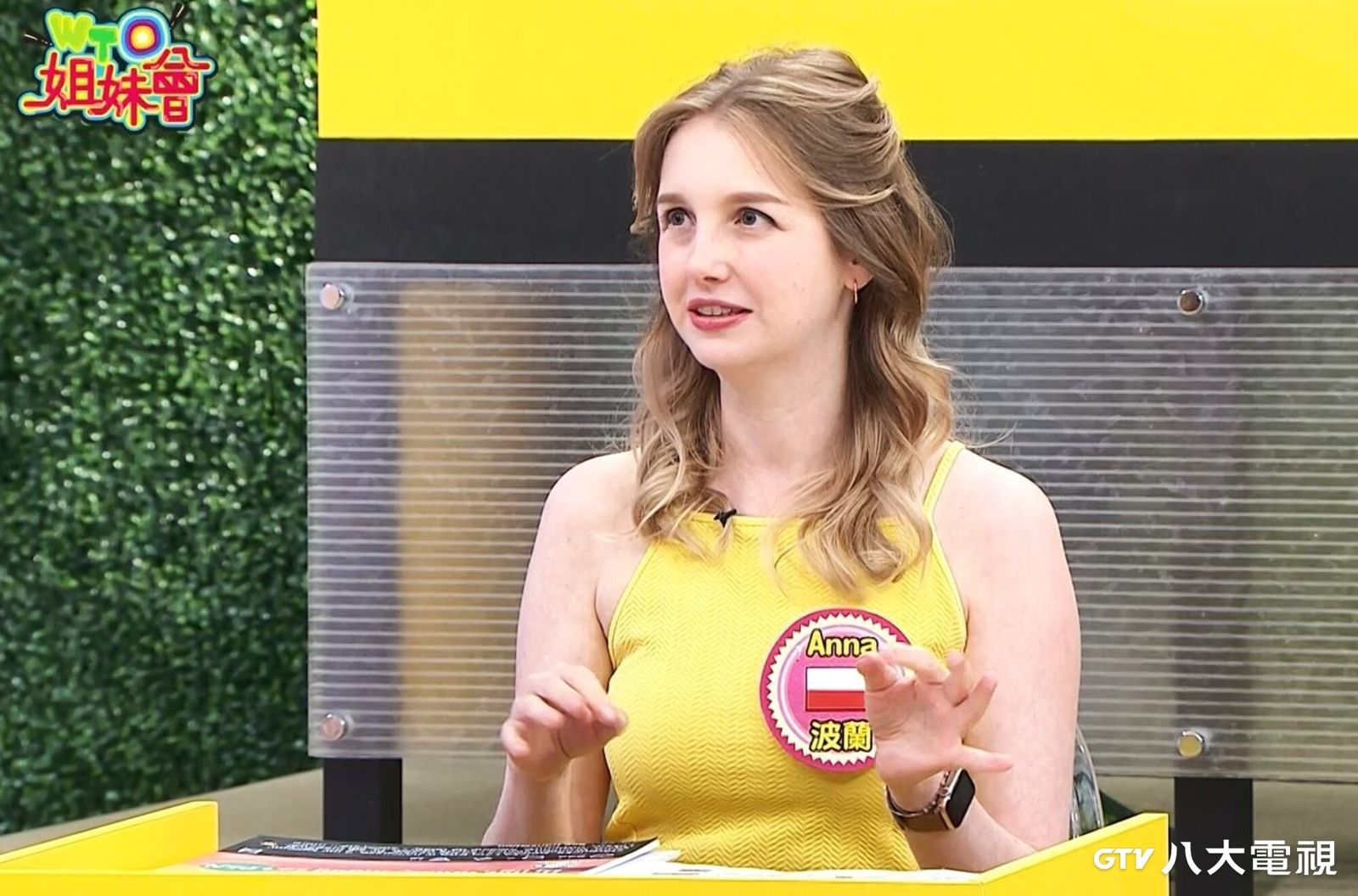 來自波蘭的安娜分享家鄉近年深受亞洲文化影響。八大電視提供