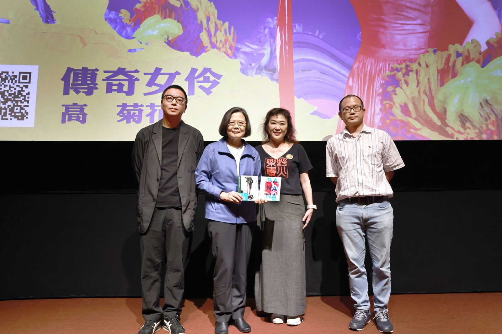 蔡英文觀影《傳奇女伶 高菊花》內心震撼！想起原住民部落祖母：深刻、複雜、痛苦的過程