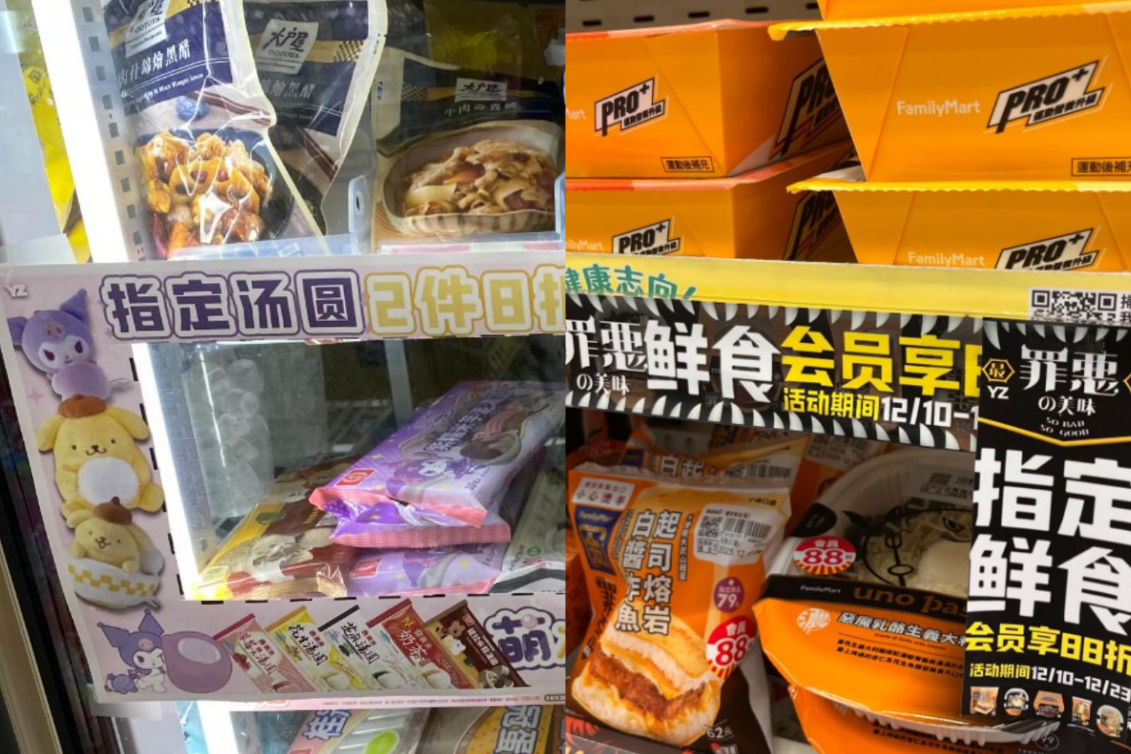 部分門市標價牌出現簡體字。圖／翻攝自Threads