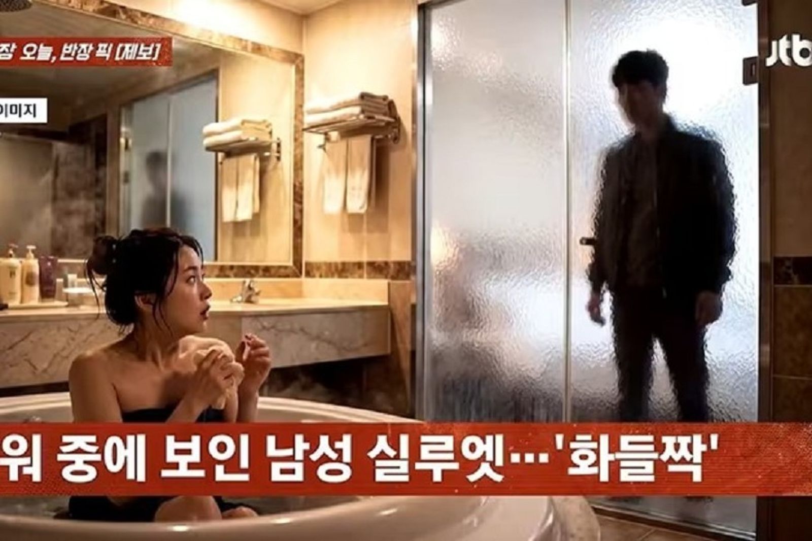 人比鬼恐怖!正妹住摩鐵洗澡被陌生男「背後靈」直盯 怎麼進房間的?