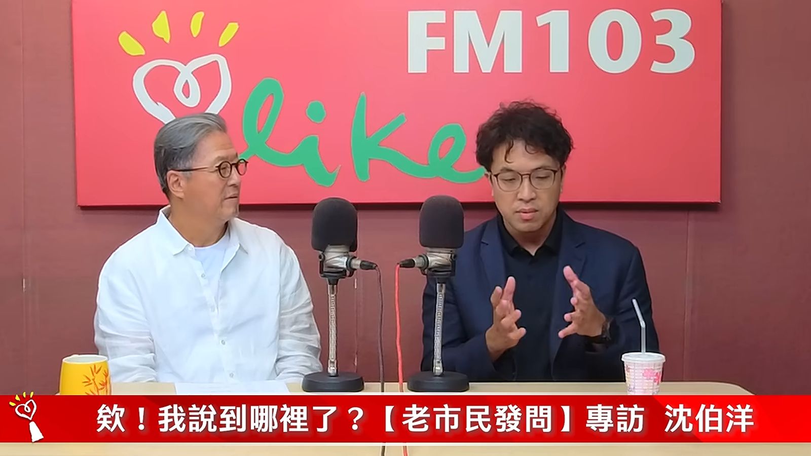專訪沈伯洋遭酸一世英名全毀!王偉忠遭貼「綠偉忠」首度反擊 親揭「先給訪綱」內幕