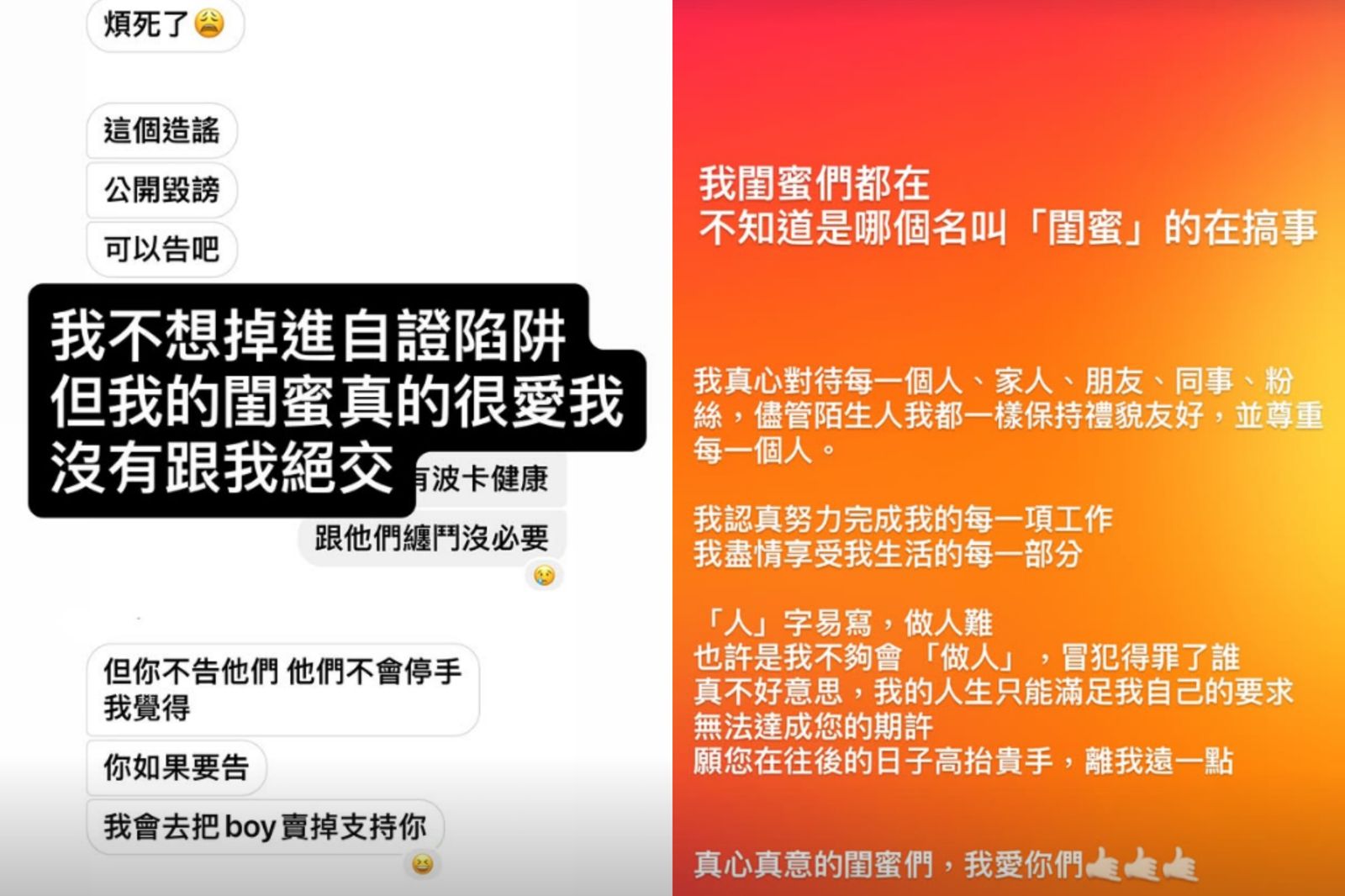 吳婉君火力全開，一連多則限動文，砲火猛烈。翻攝自cocco__wu IG
