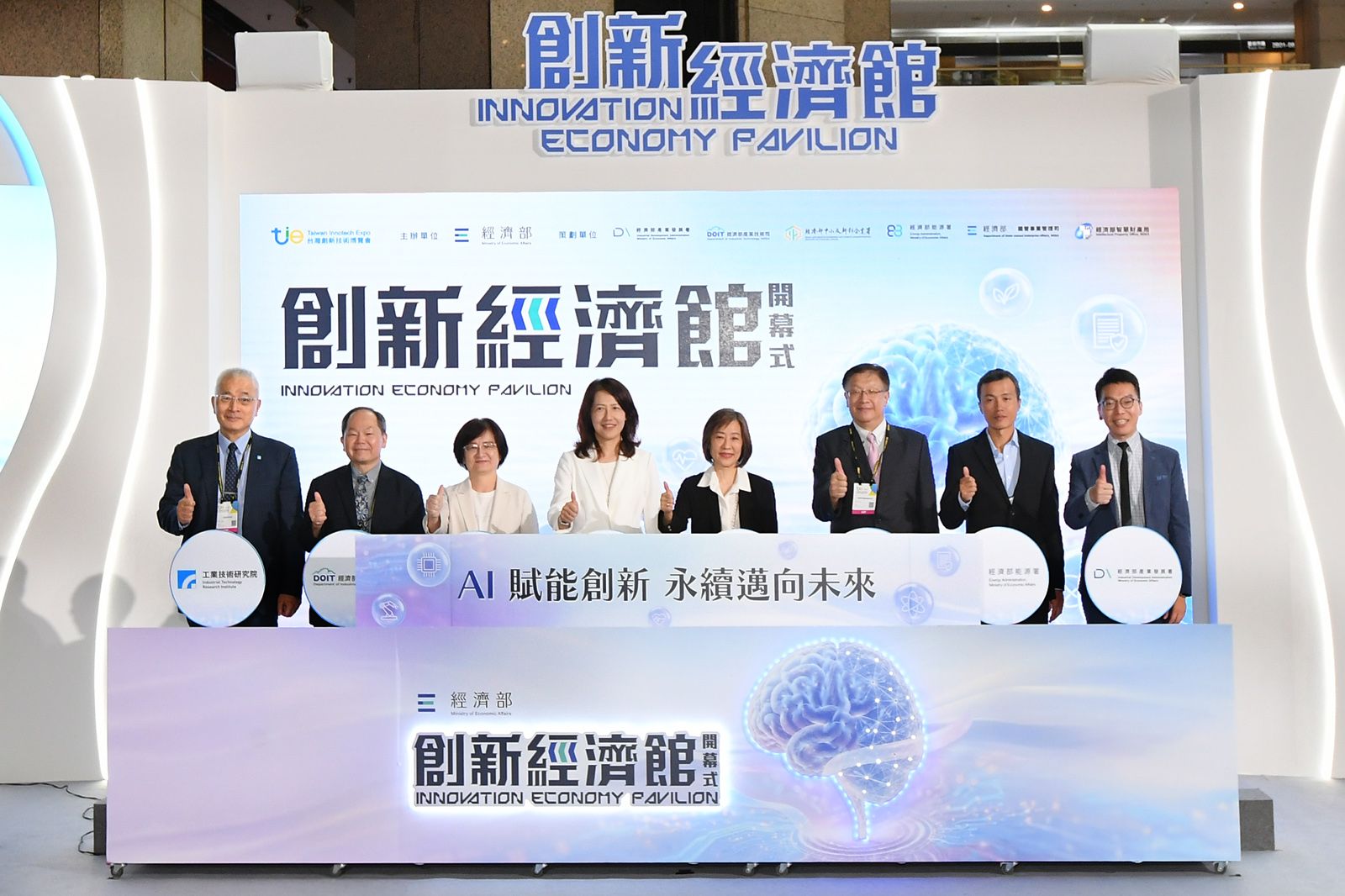 台灣創新技術博覽會今登場!3.2T矽光子光引擎亮相 1秒傳400GB直攻AI資料中心