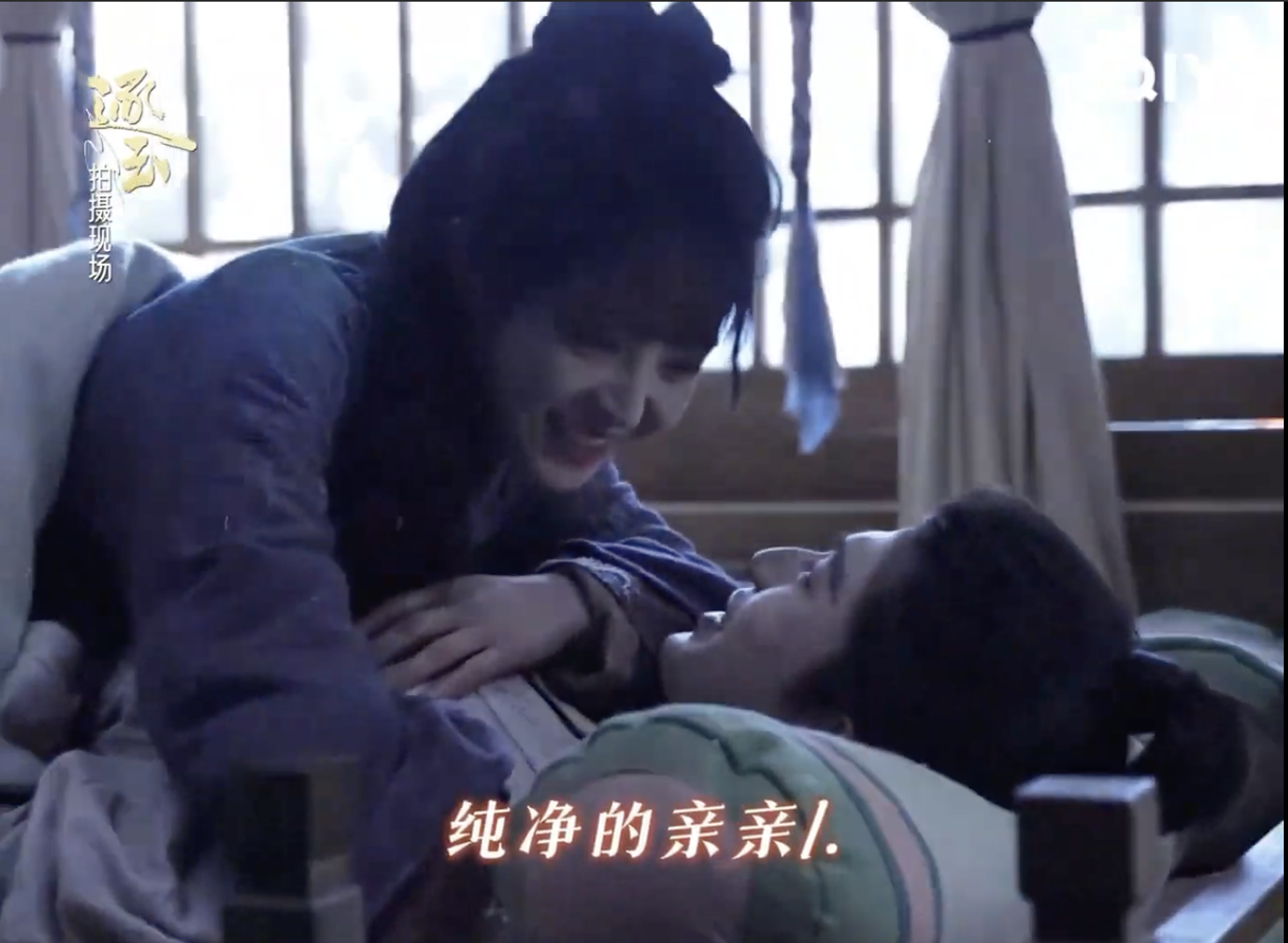 張凌赫、田曦薇「陳皮糖吻」太甜!床上交疊私下曖昧互動曝光 「純淨的親親」超害羞